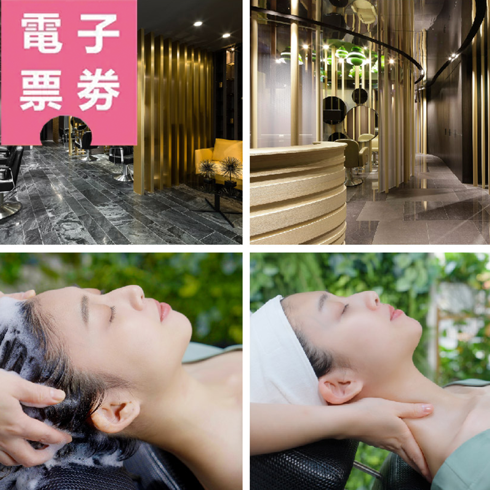 【電子票劵】全台【勝悅/享悅/群悅】按摩頭療SPAⓂ
