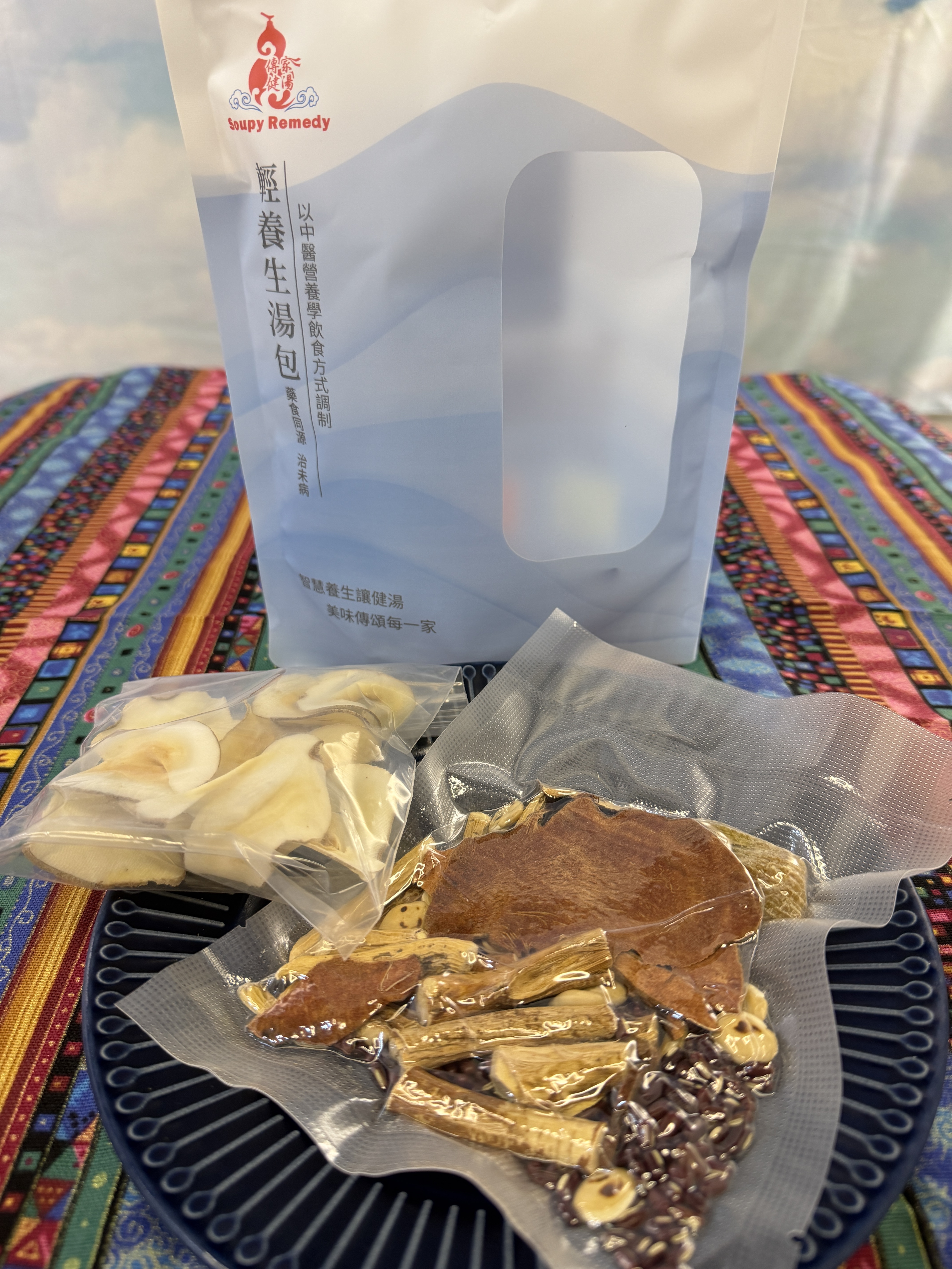 🌸春季祛濕濕敏體質推介 🪵五指毛桃祛濕毒健脾舒筋湯