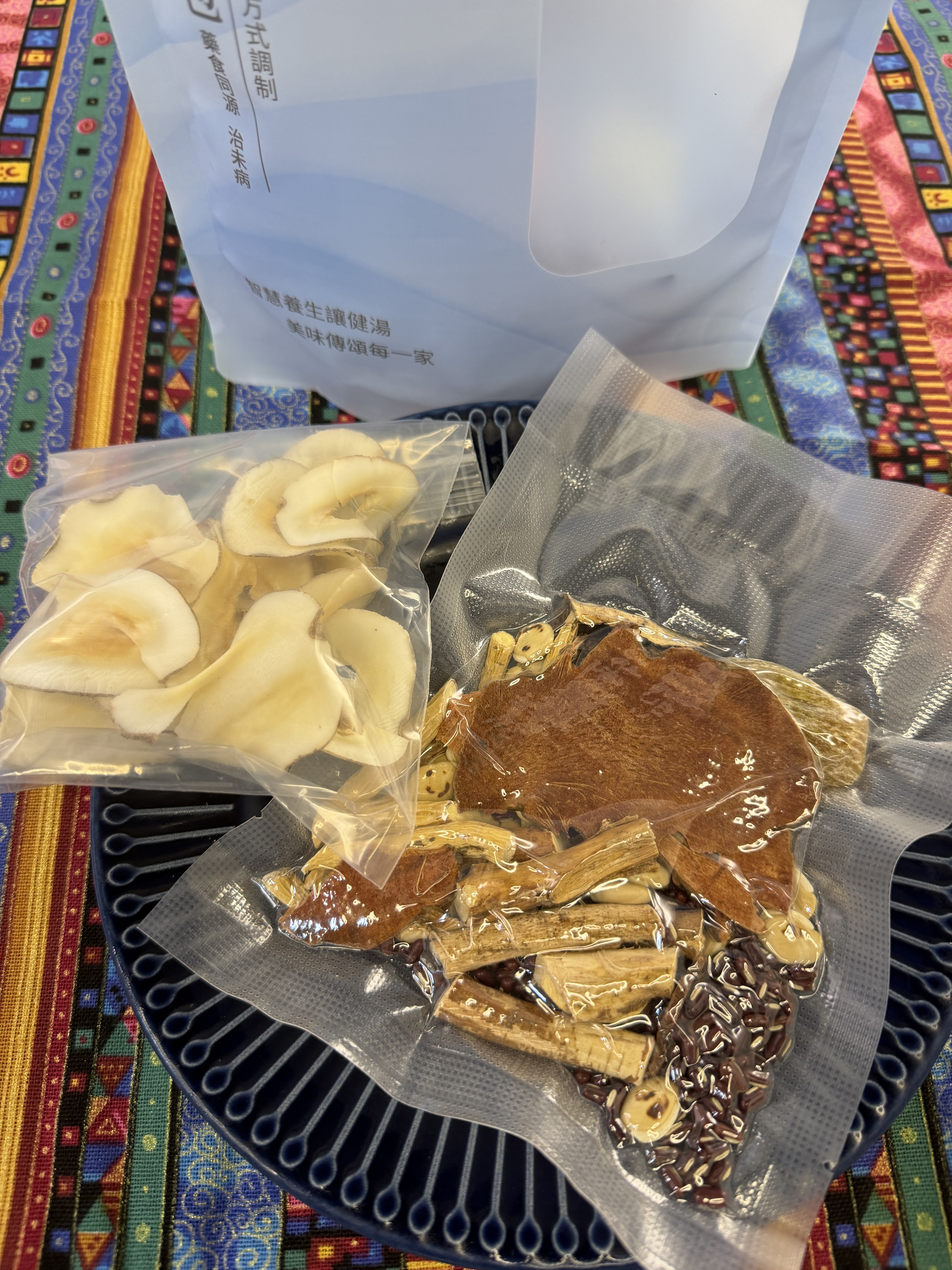 🌸春季祛濕濕敏體質推介 🪵五指毛桃祛濕毒健脾舒筋湯