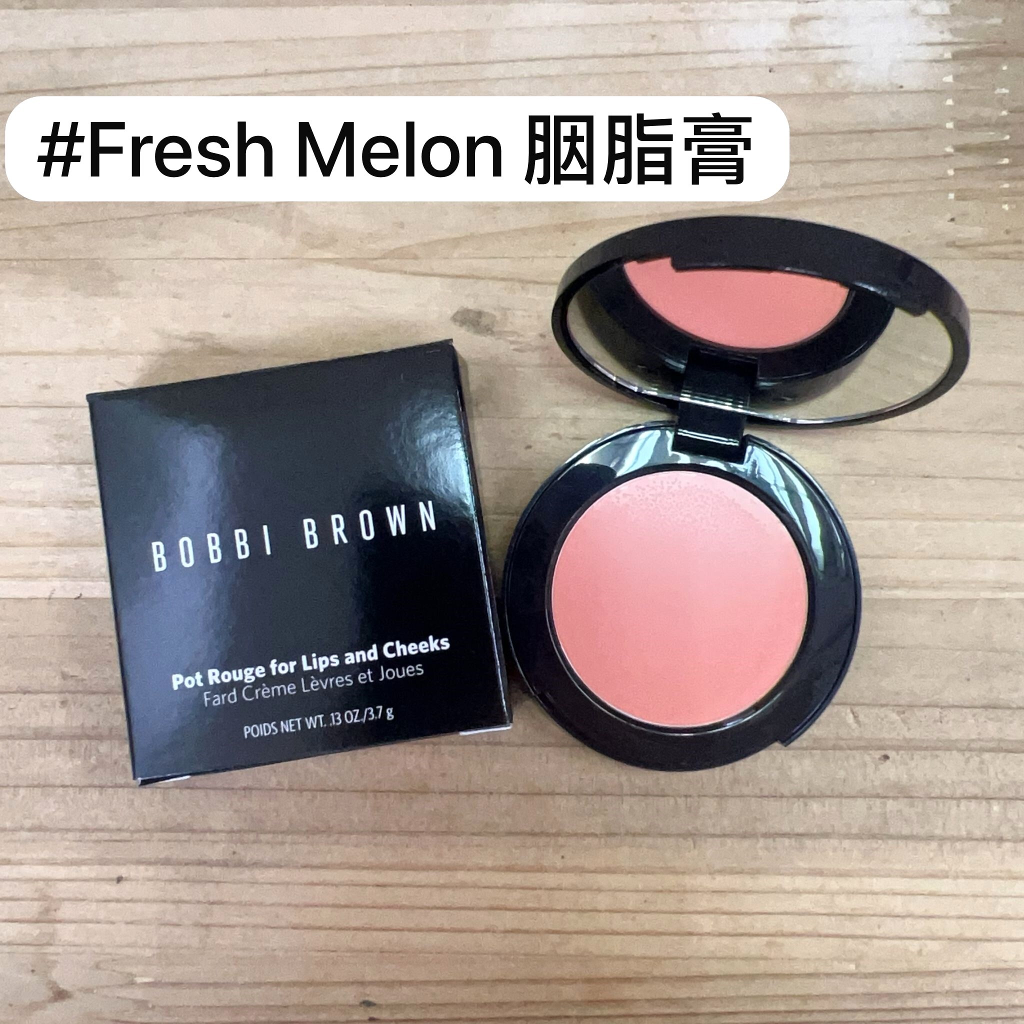 BOBBI BROWN 胭脂唇膏 #Fresh Melon 3.8ml