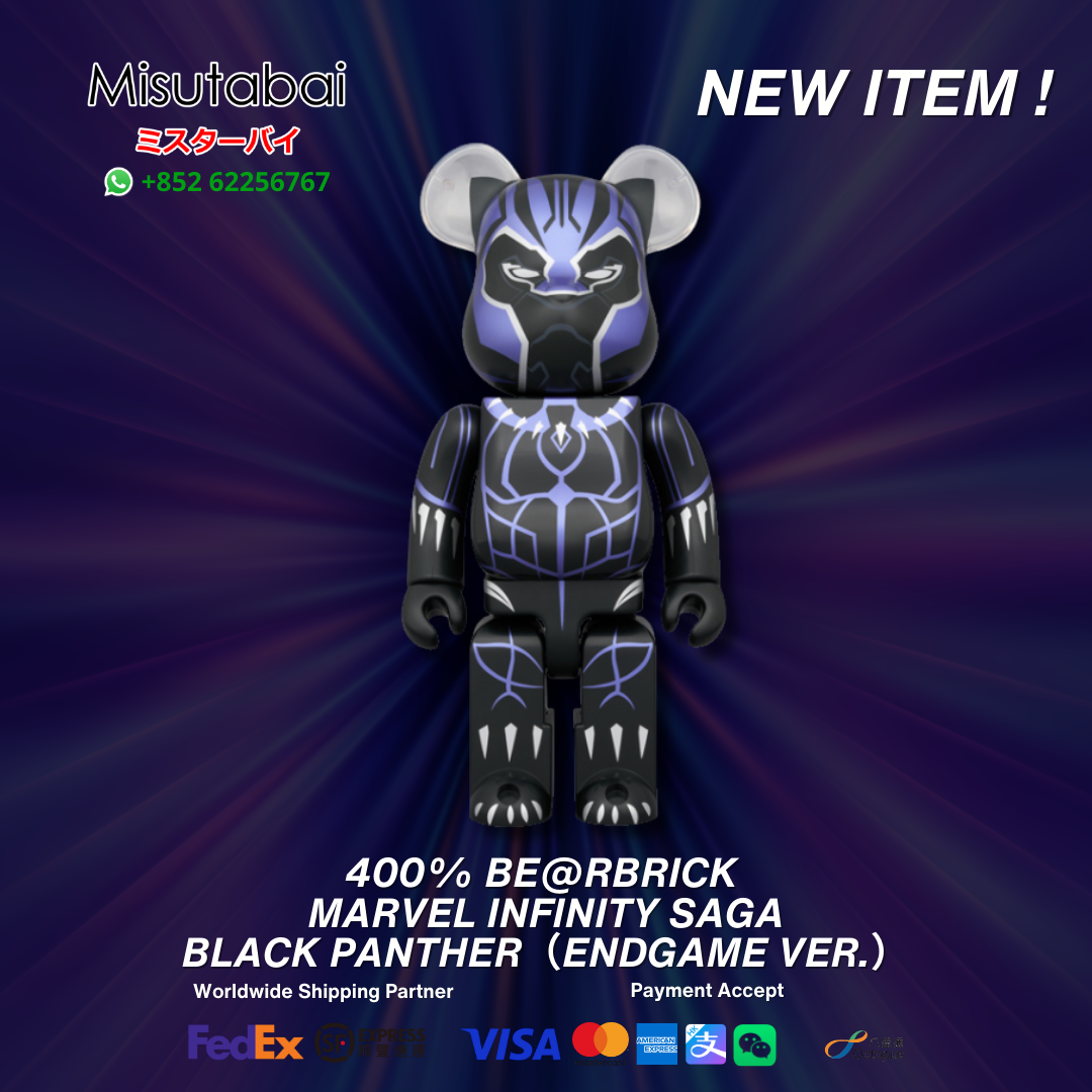400% BEARBRICK MARVEL INFINITY SAGA BLACK PANTHER（ENDGAME Ver.）