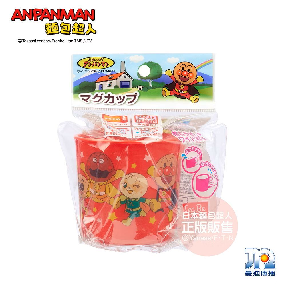 ANPANMAN 麵包超人單耳水杯210ml(紅)、(黃) Ⅱ