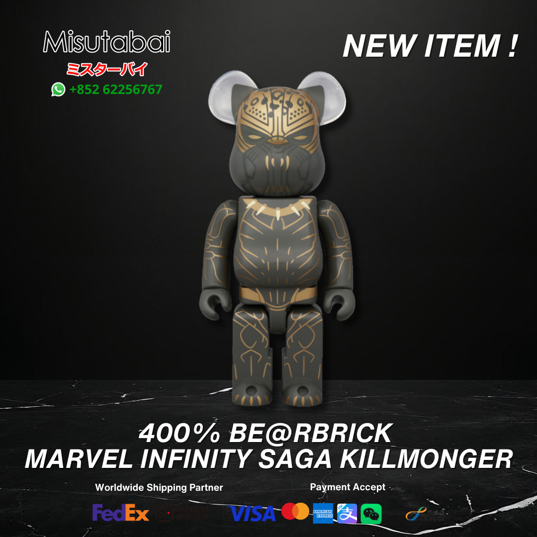 400% BEARBRICK MARVEL INFINITY SAGA KILLMONGER