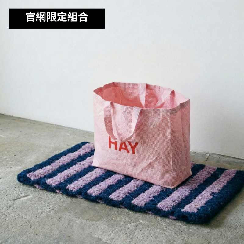 HAY 玄關儀式感組合