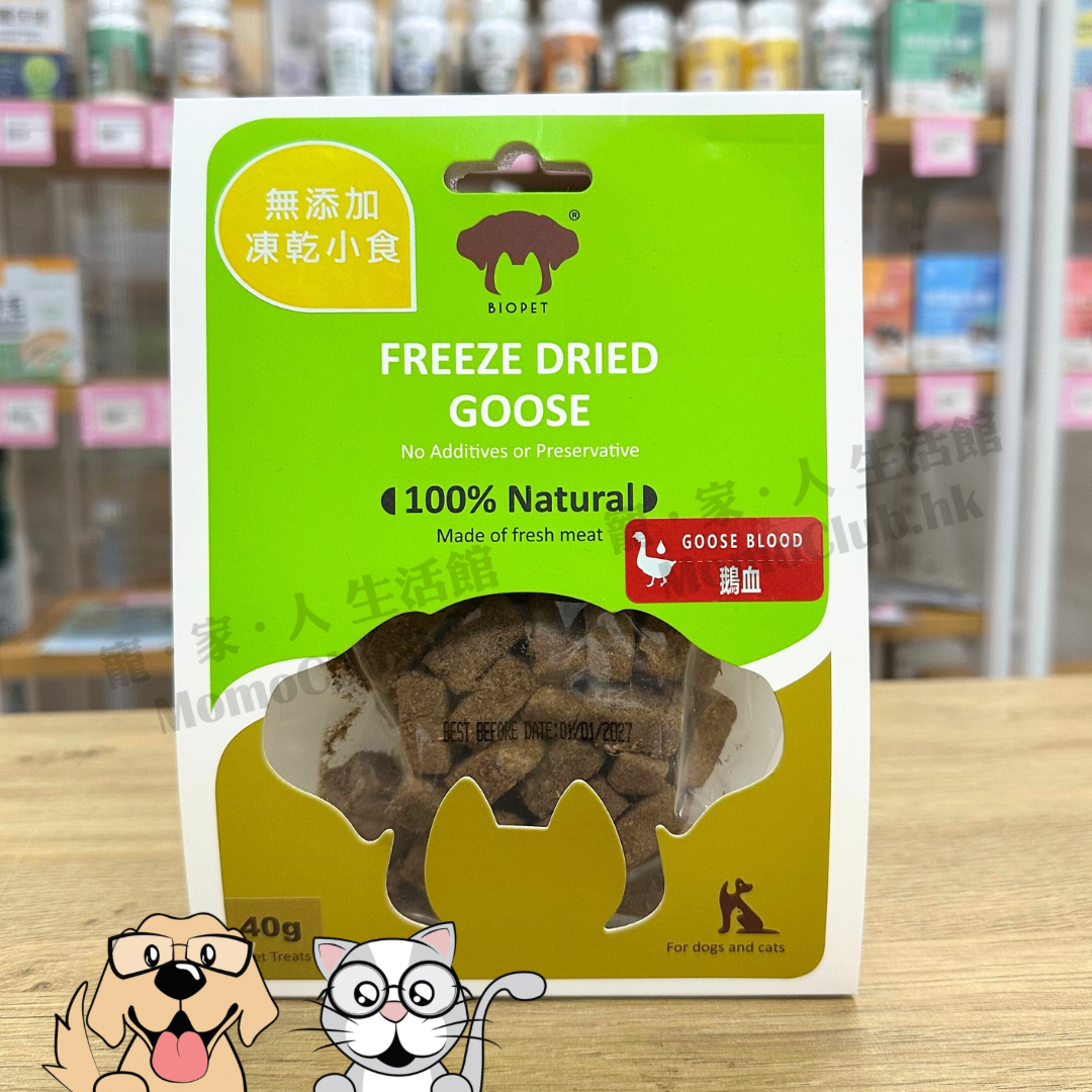 Biopet - 冷凍脫水鵝血 40g