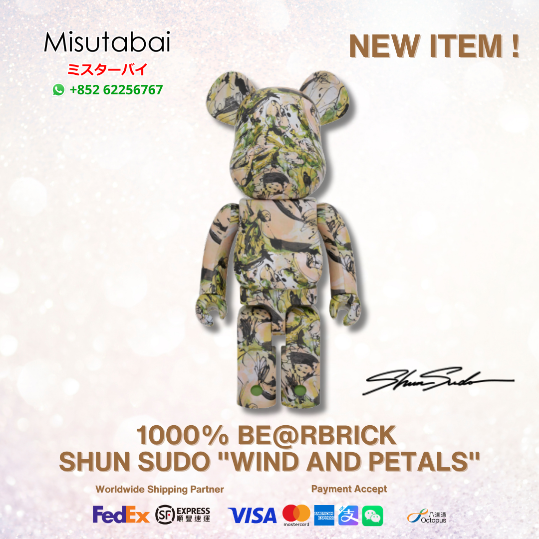 1000％ BEARBRICK SHUN SUDO "Wind and Petals"
