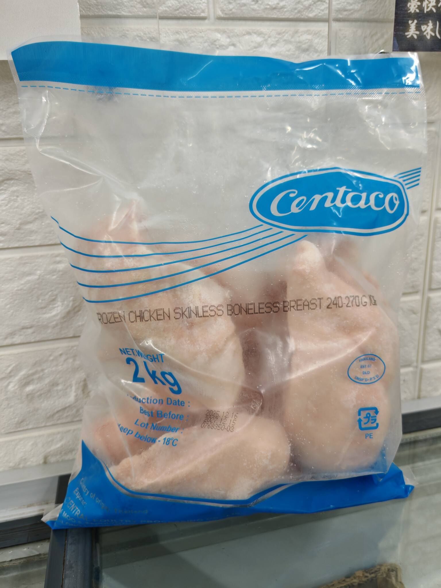 泰國無激素大雞胸2kg裝