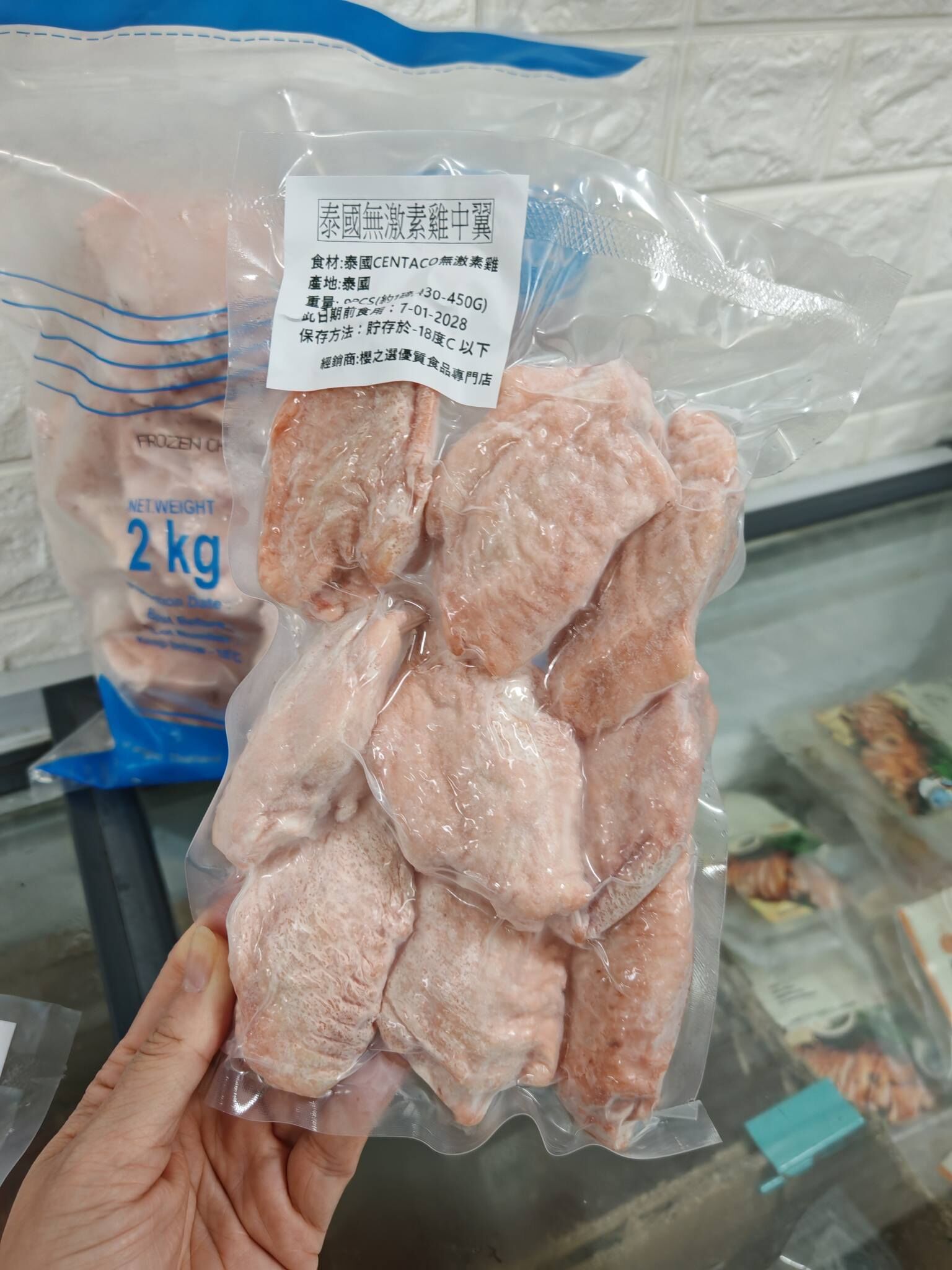 泰國無激素雞中翼 9pcs(約1磅）