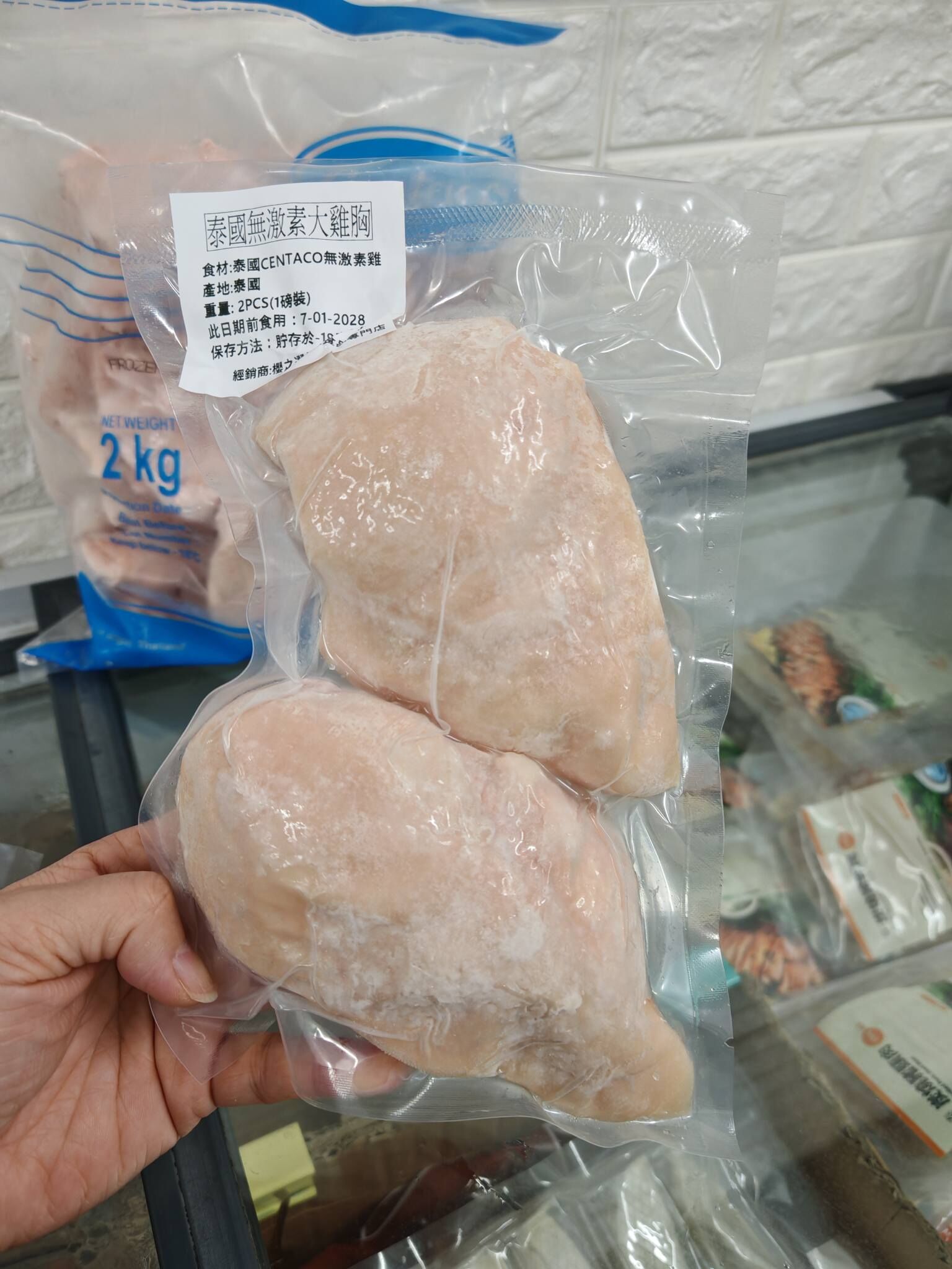 泰國無激素大雞胸 2pcs(450-480g)