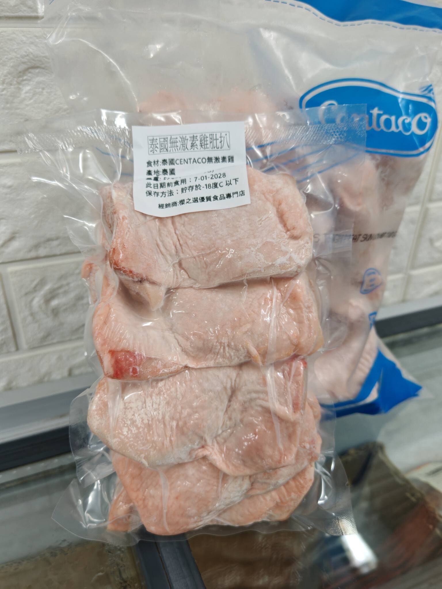 泰國無激素雞肶扒 5pcs(480-500g)