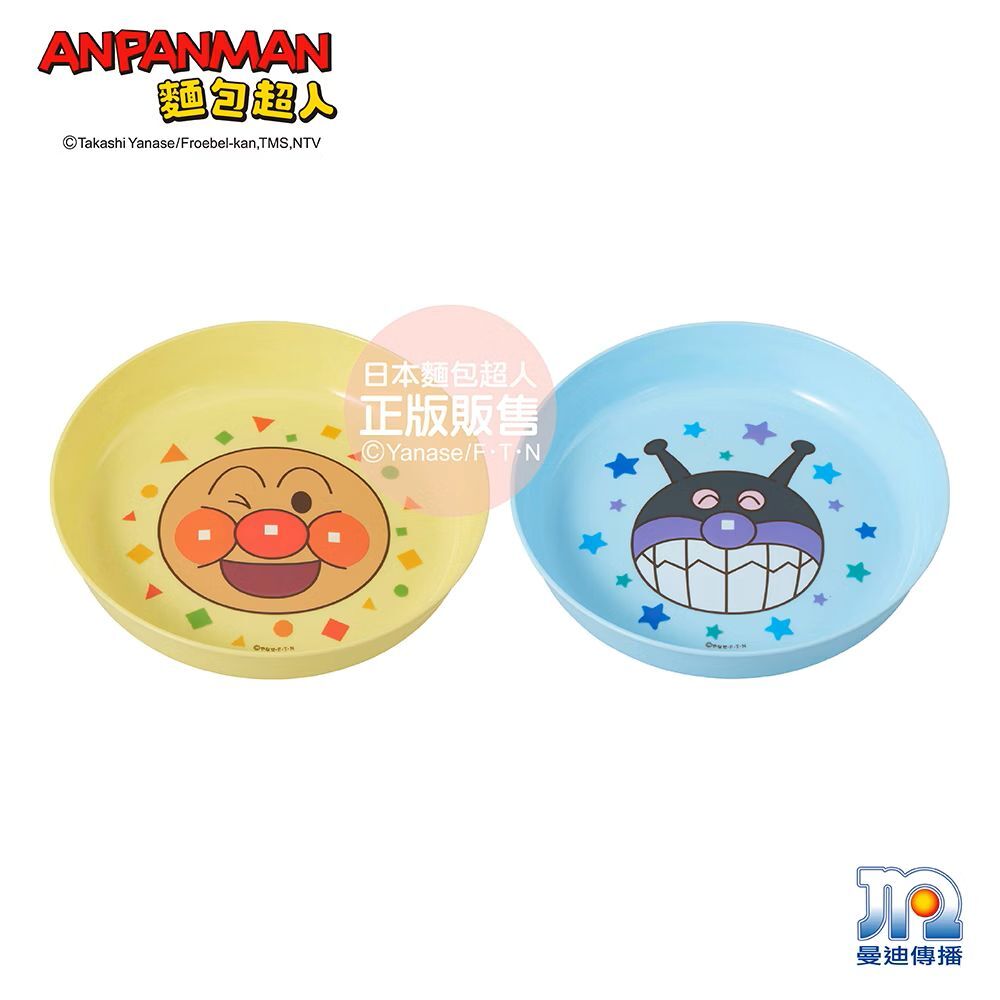 ANPANMAN 麵包超人點心盤2入(日本製)