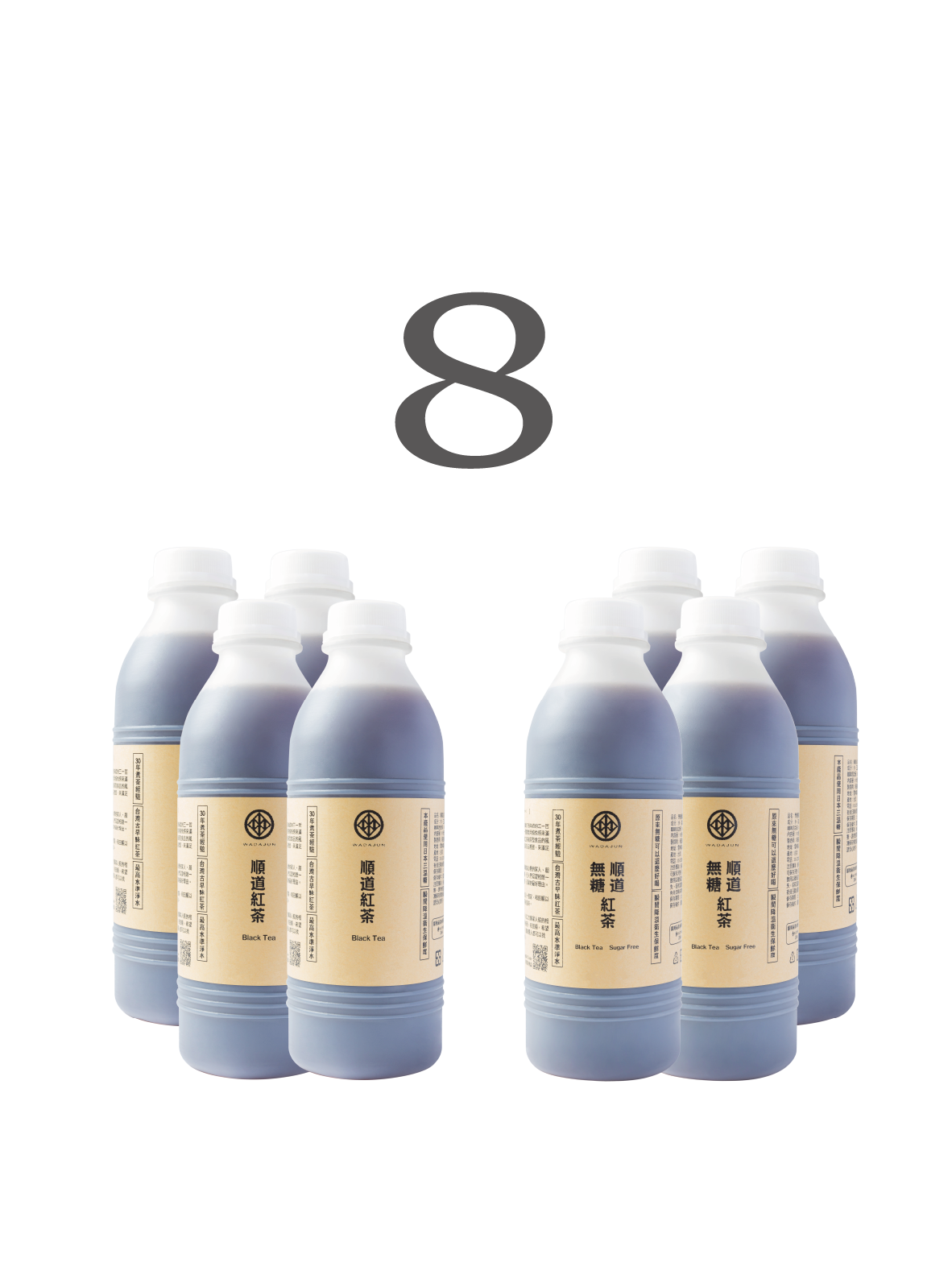 順道紅茶 (有糖／無糖)｜８入組