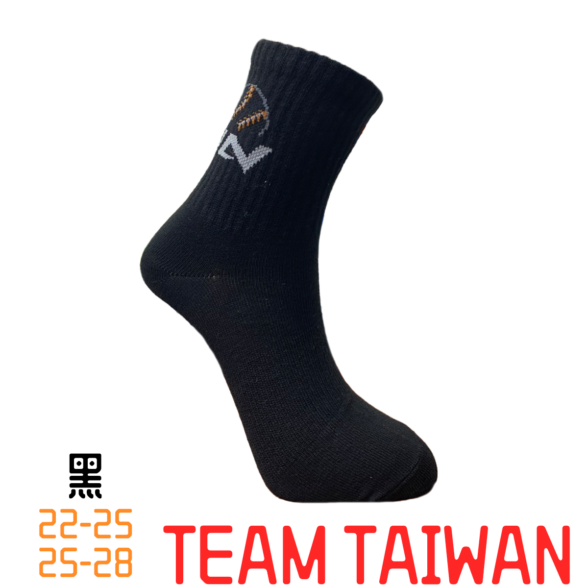 TEAM TAIWAN 台灣棒球短襪