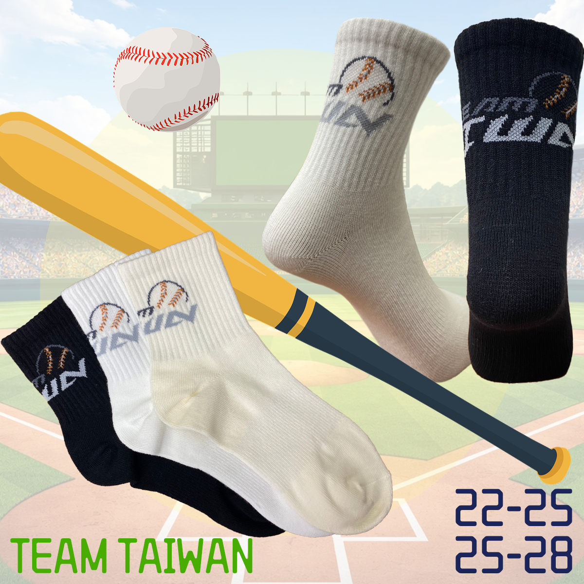 TEAM TAIWAN 台灣棒球短襪
