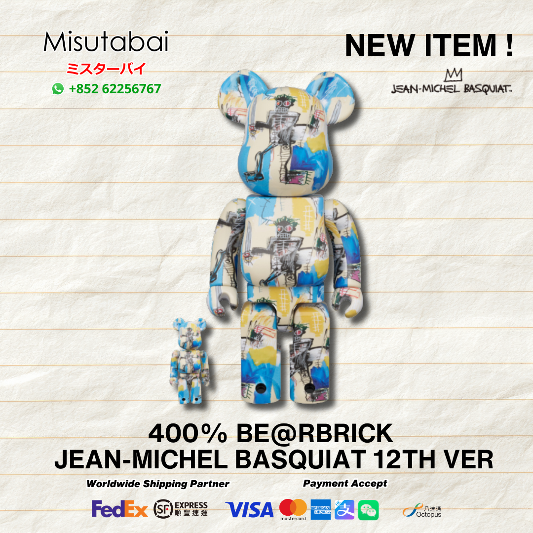 400% BEARBRICK JEAN-MICHEL BASQUIAT 12th Ver