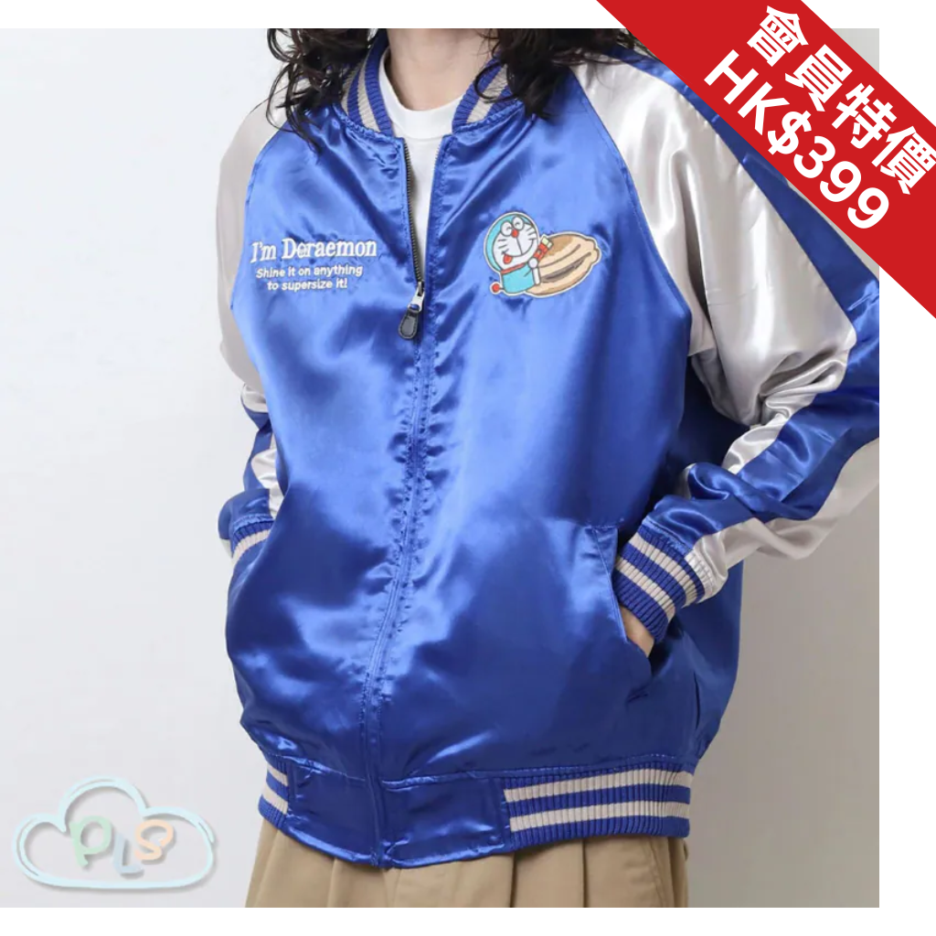刺繡 Jacket I’m Doraemon 藍色 #22854-1