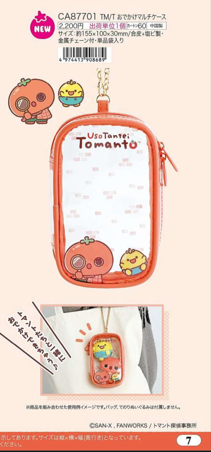 San-X 20260401 新款週邊預訂（圖7/10）