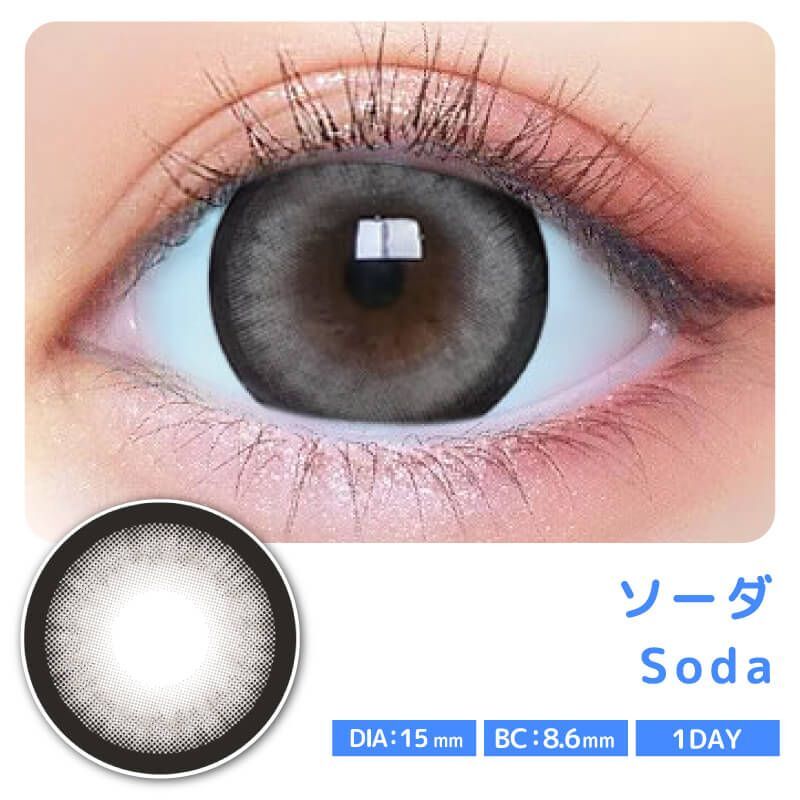 Issho Motecon1 Day (Soda) (10P)