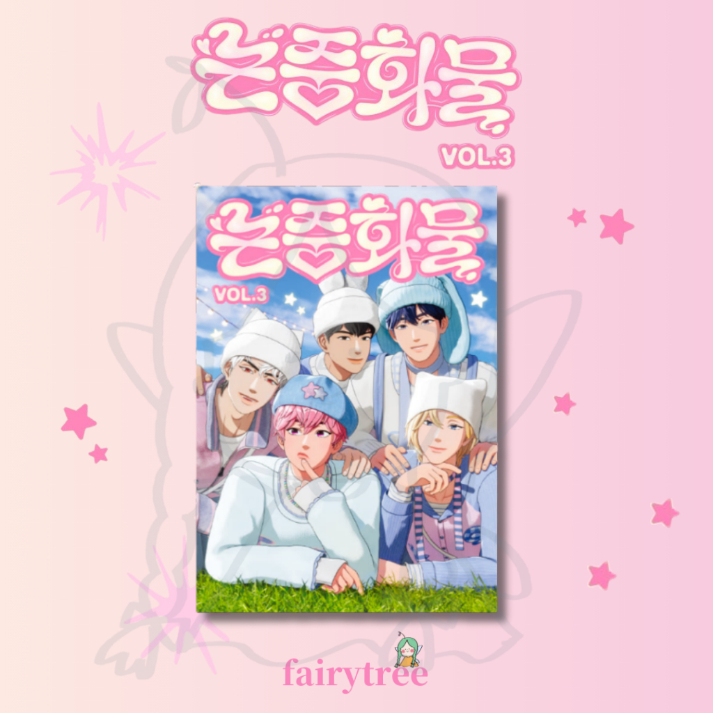 PLAVE ' 논중화물 論中話問 VOL.3 ' 雜誌