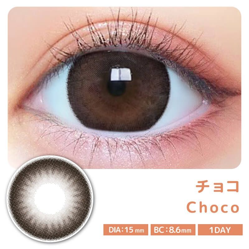 Issho Motecon1 Day (Choco) (10P)