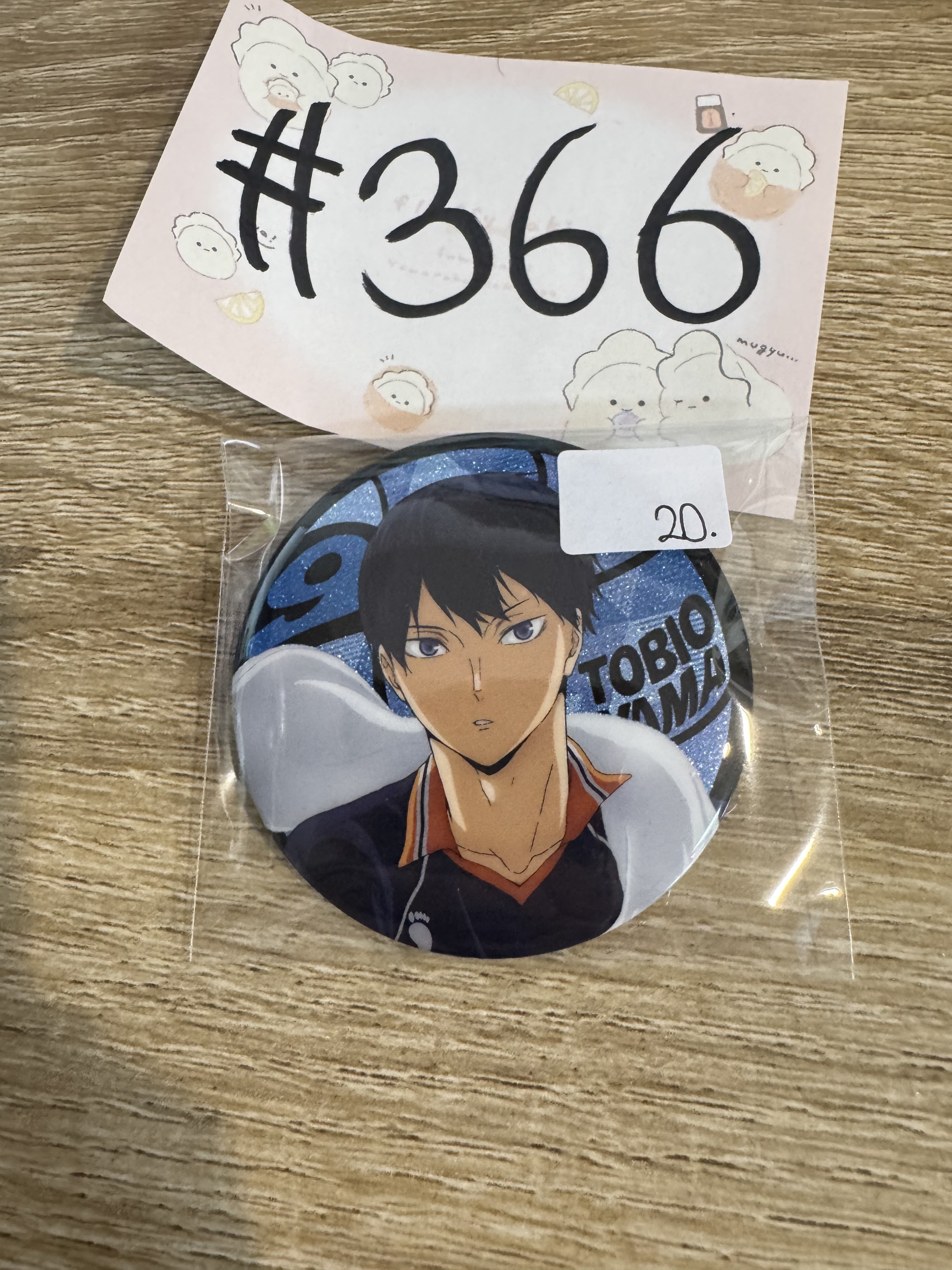 排球少年  影山   襟章#366