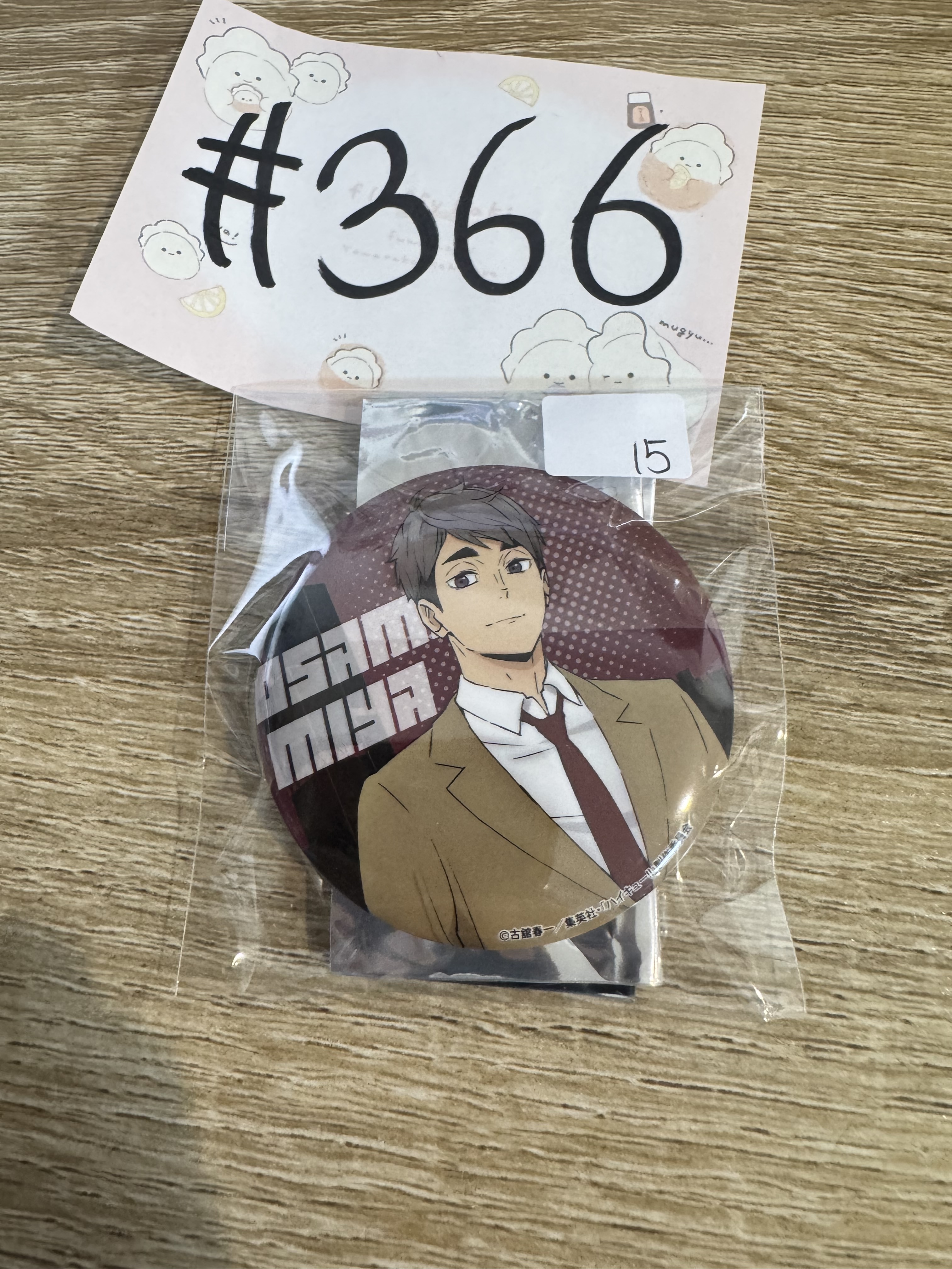 排球少年 宮治   襟章#366