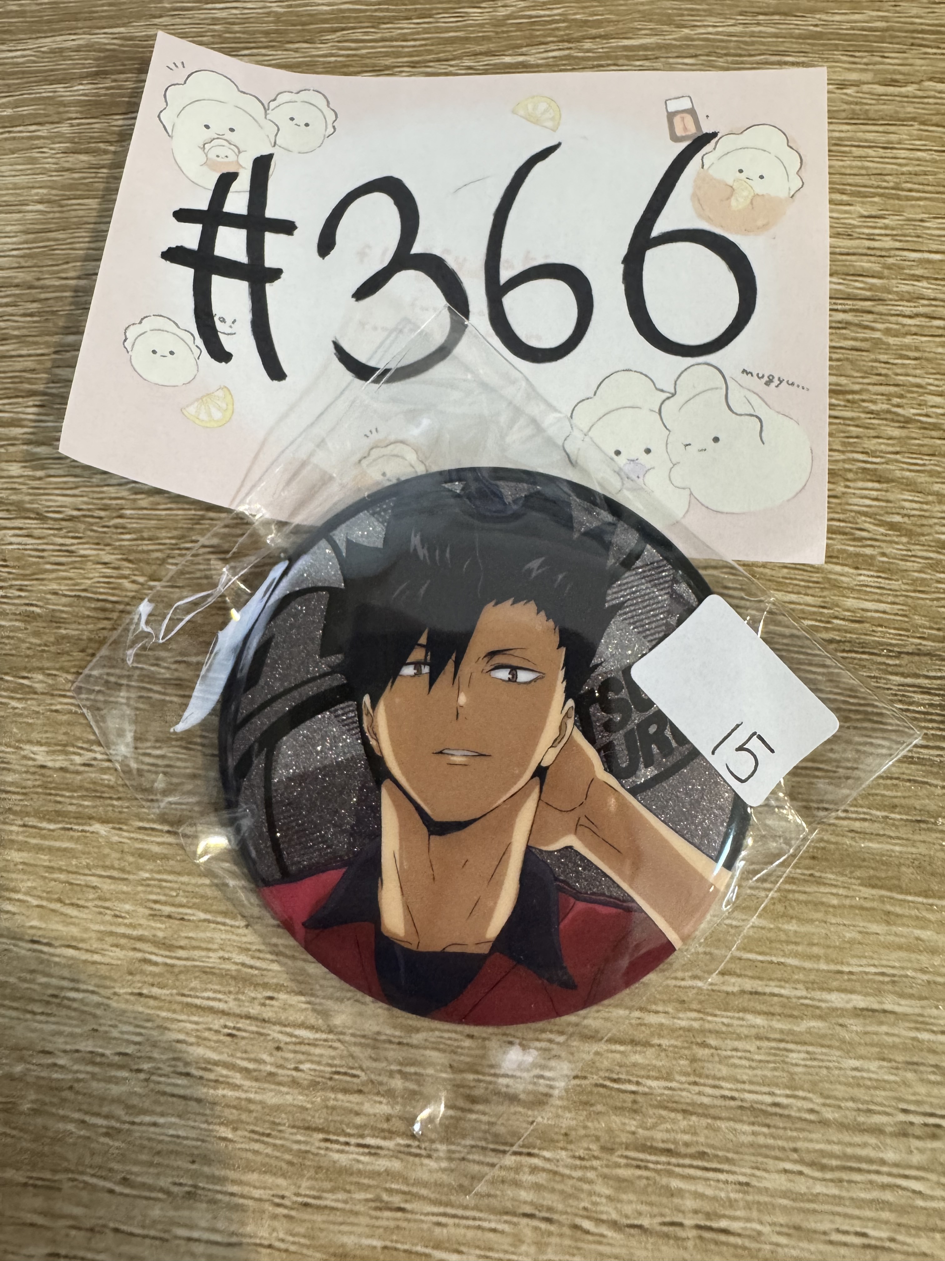 排球少年  黑尾   襟章#366