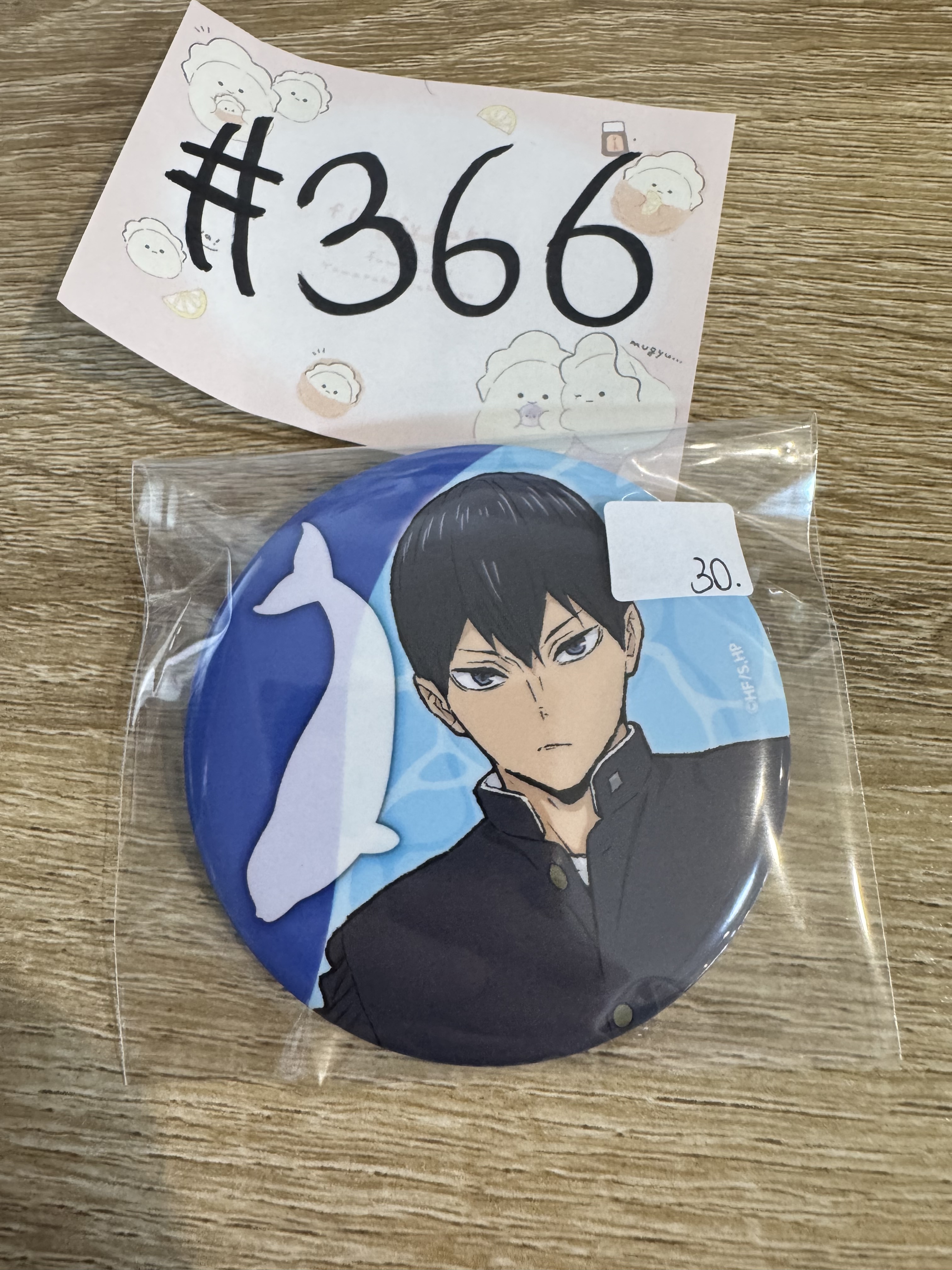 排球少年 影山   襟章#366