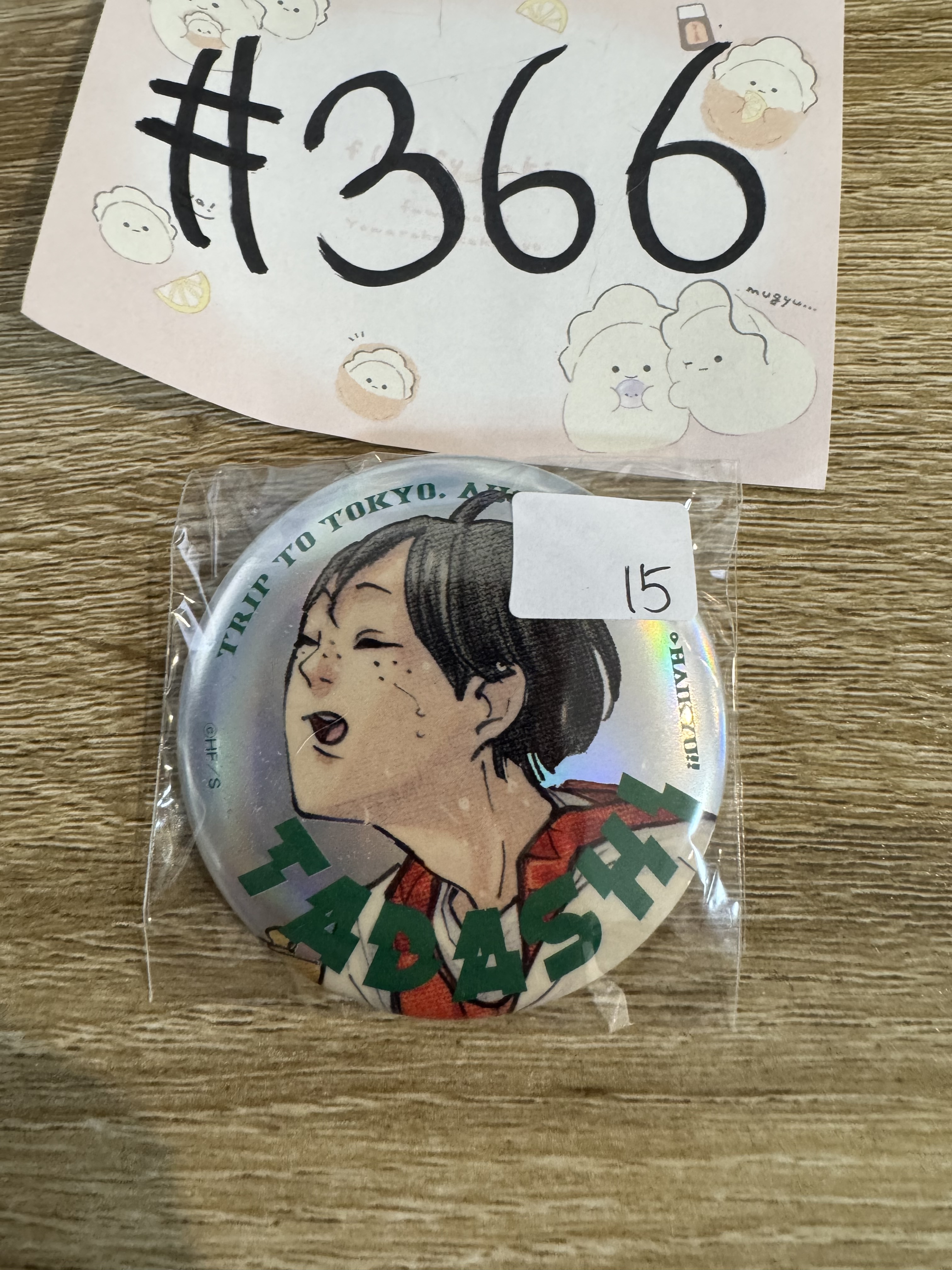 排球少年  山口   襟章#366