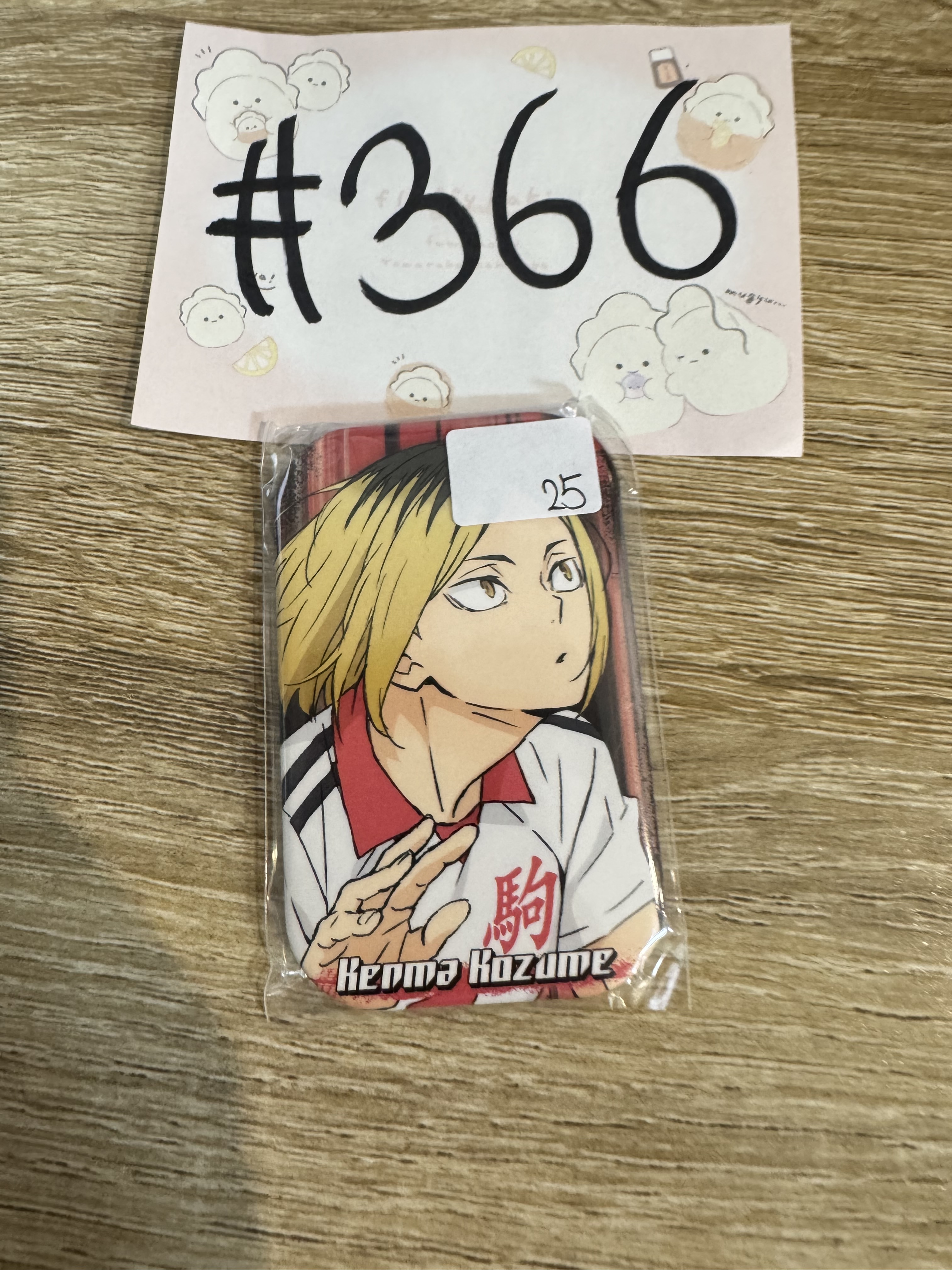 排球少年  研磨    襟章#366