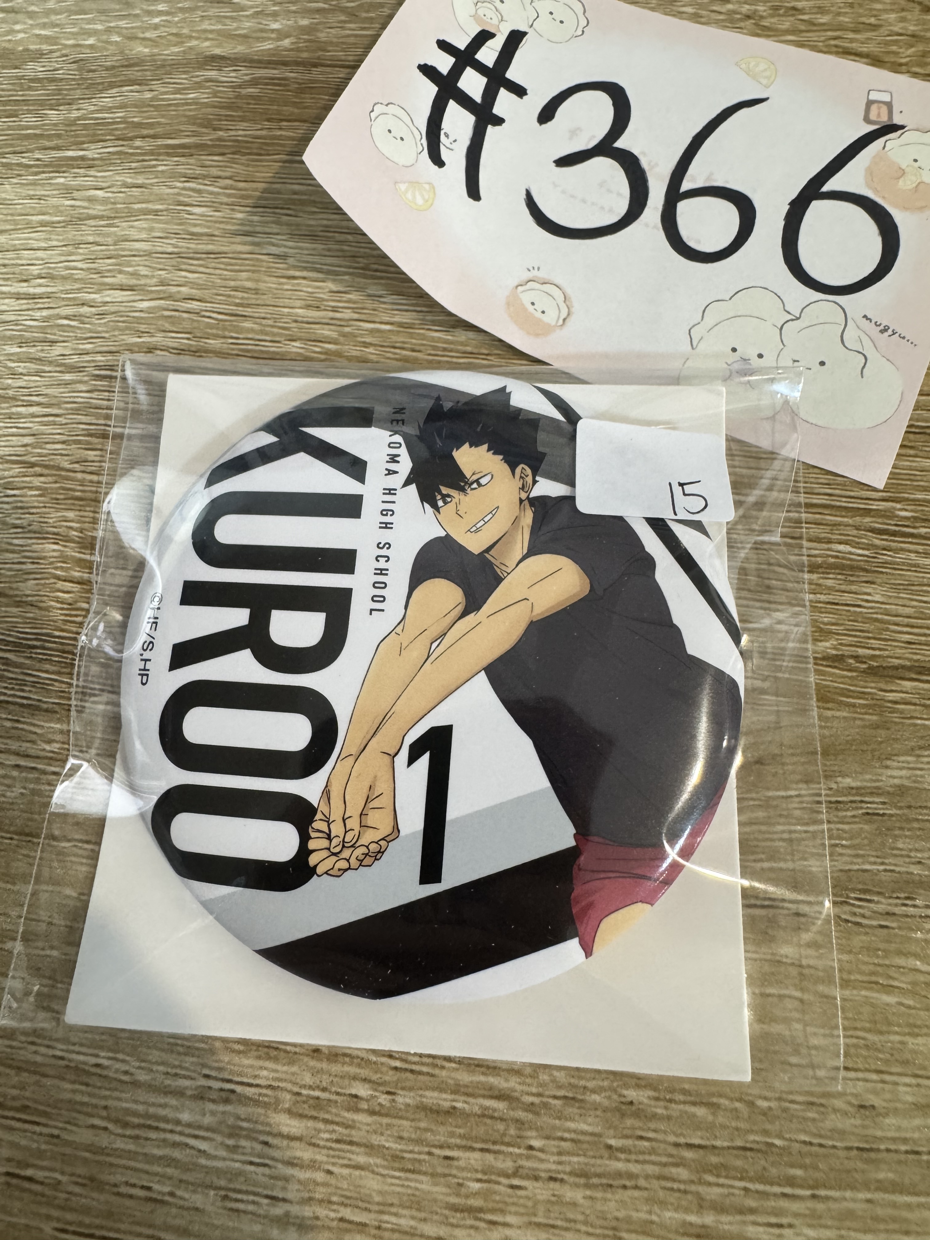 排球少年  黑尾    襟章#366