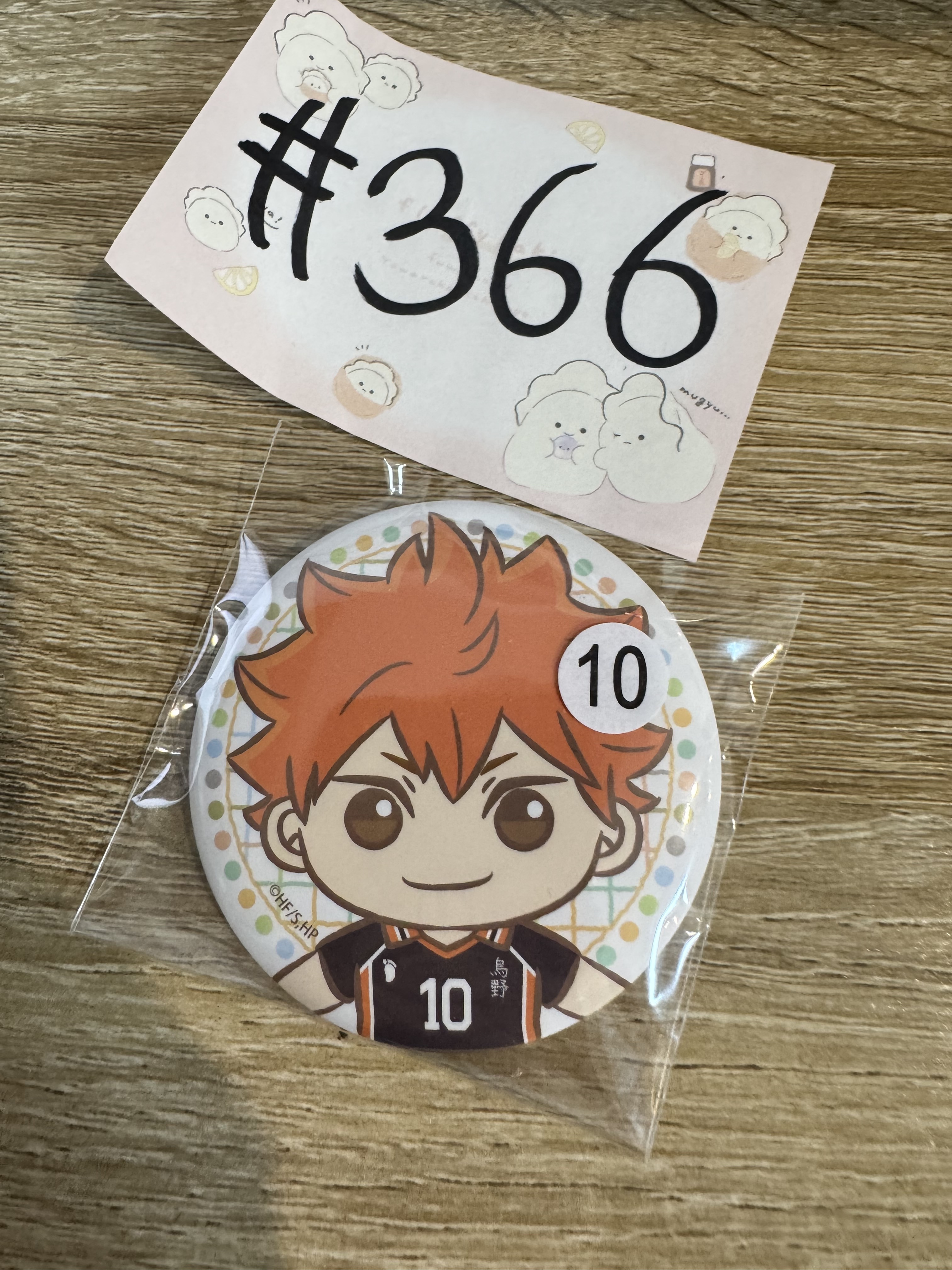 排球少年  日向    襟章#366