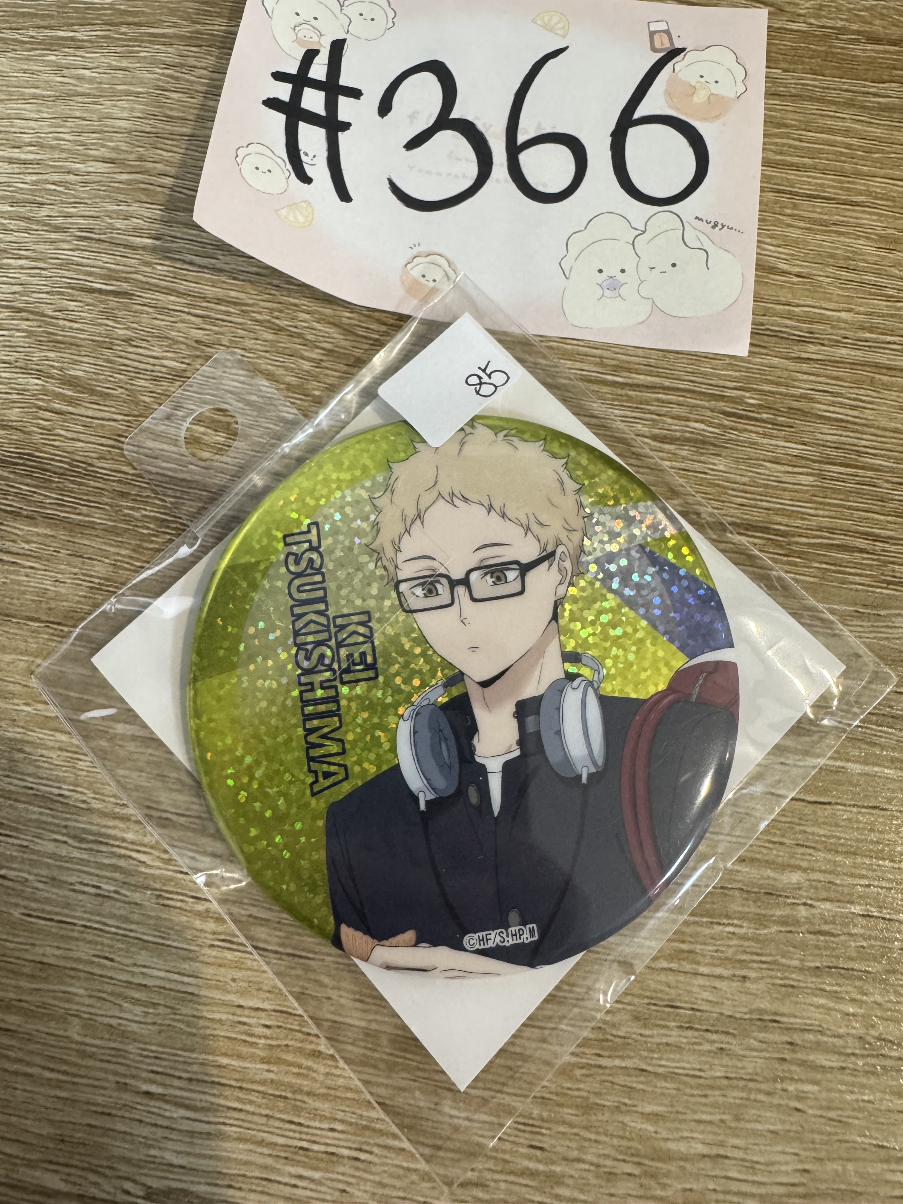 排球少年  月島   襟章#366