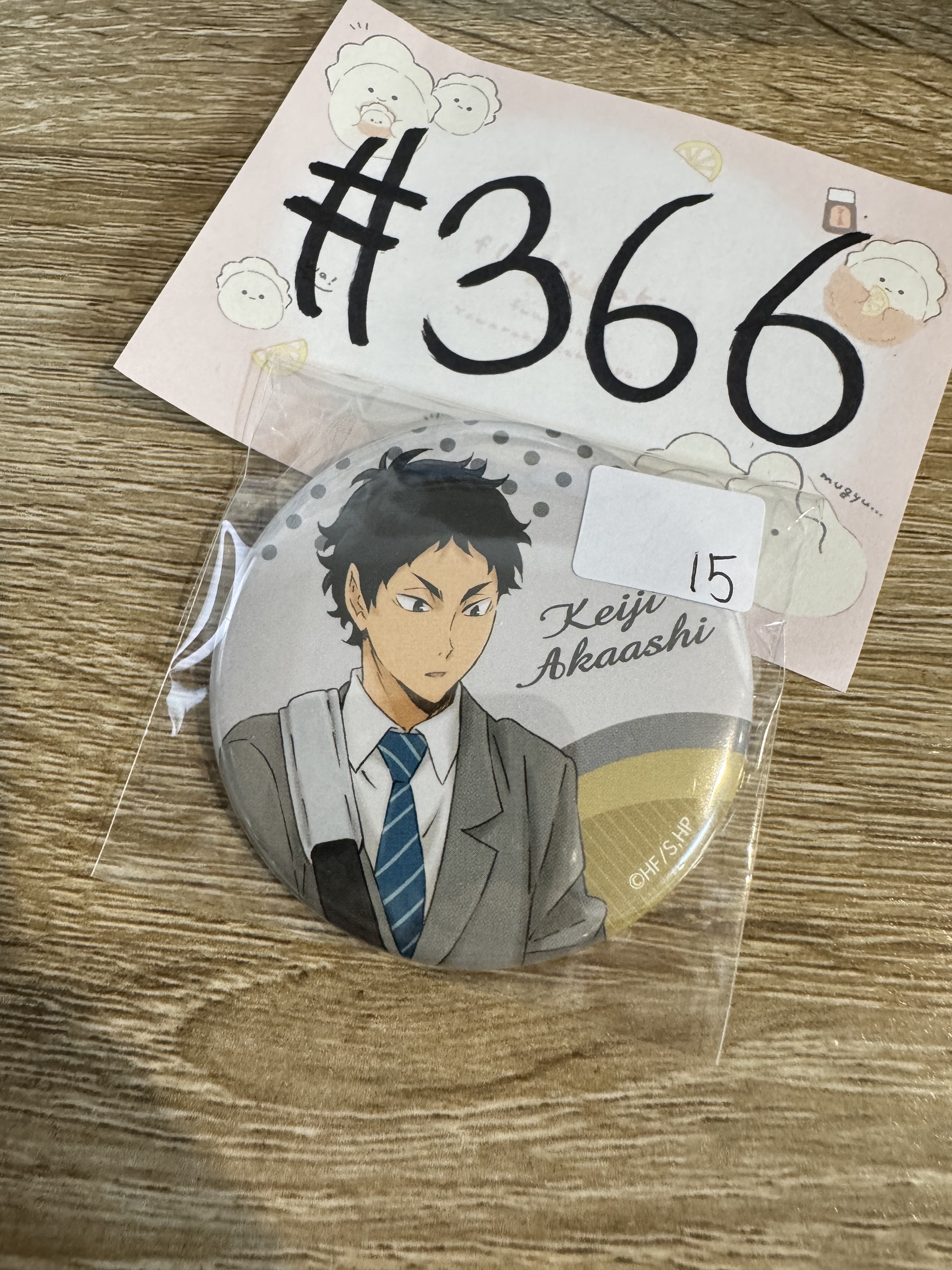 排球少年  赤葦    襟章#366