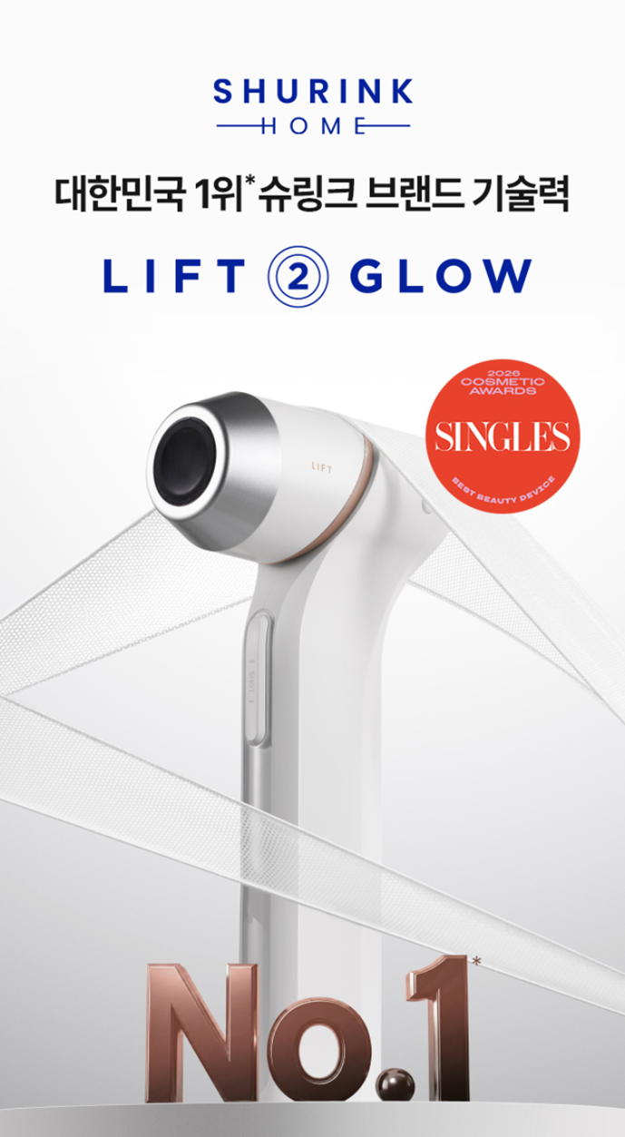 VU001 OB獨家優惠組 - SHURINK HOME - LIFT 2 GLOW (家用版 超聲刀 )