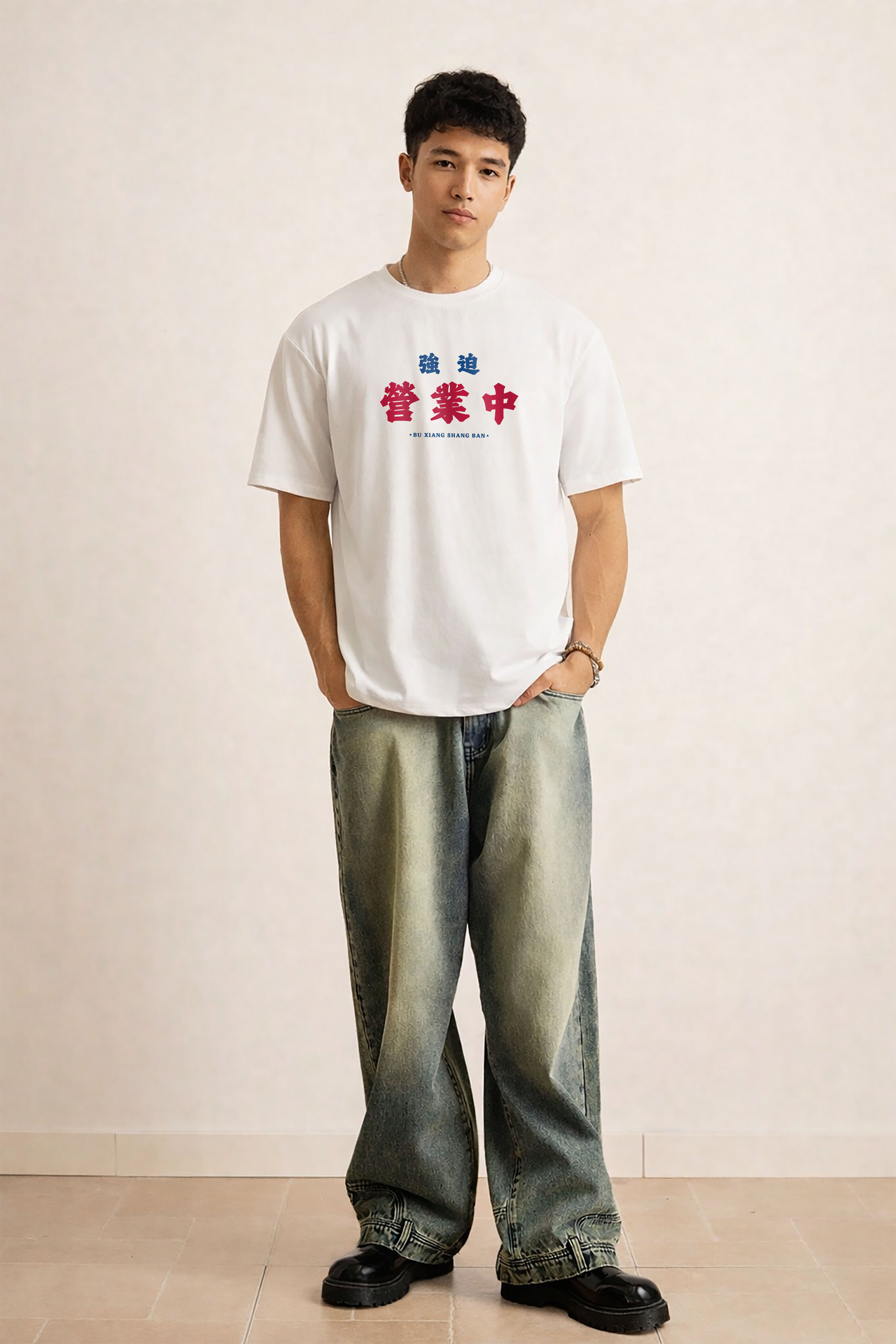 BDK.製造 - 強迫營業中 - 短T〈BDK2605〉