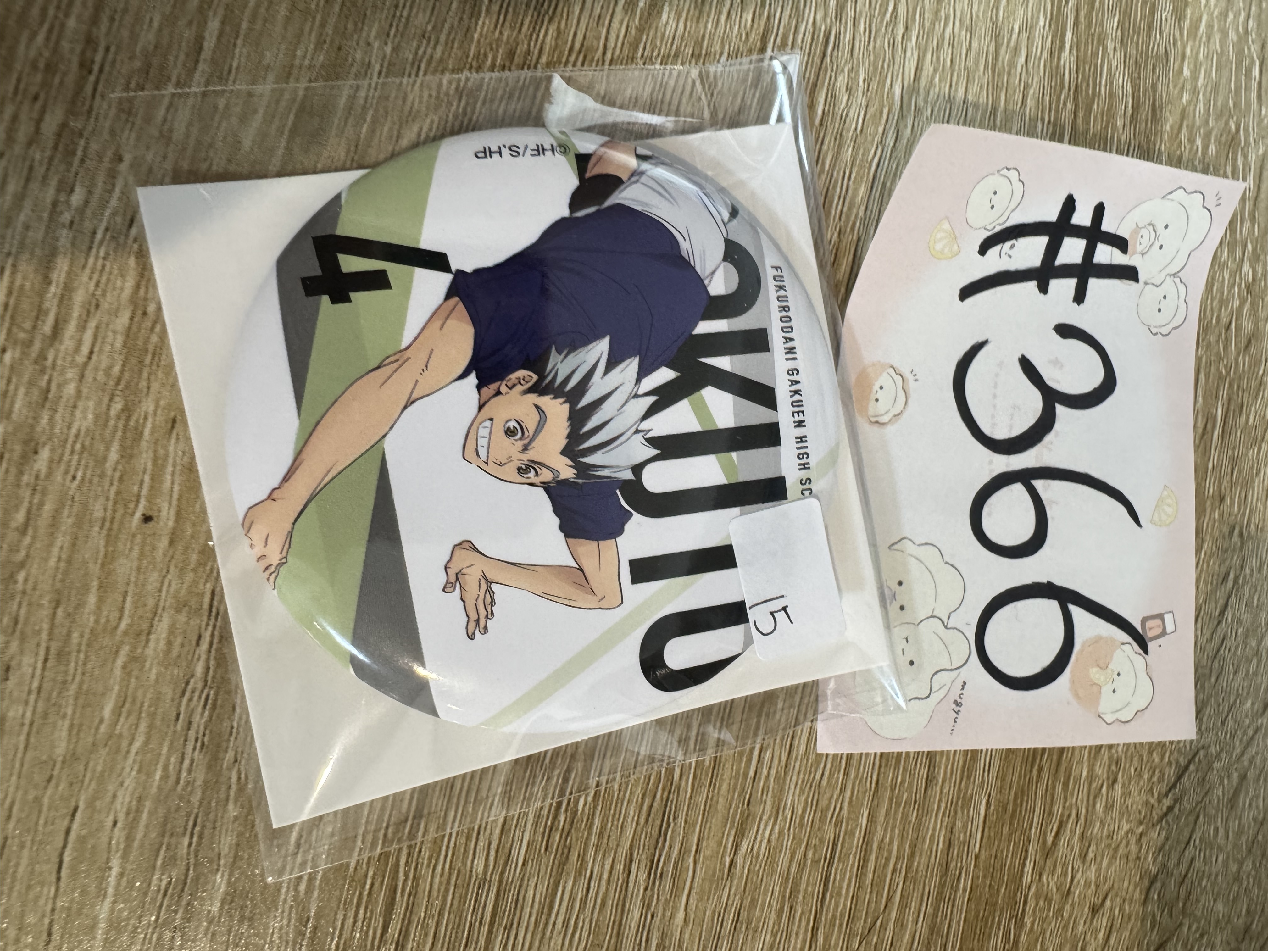 排球少年 木兔  襟章#366