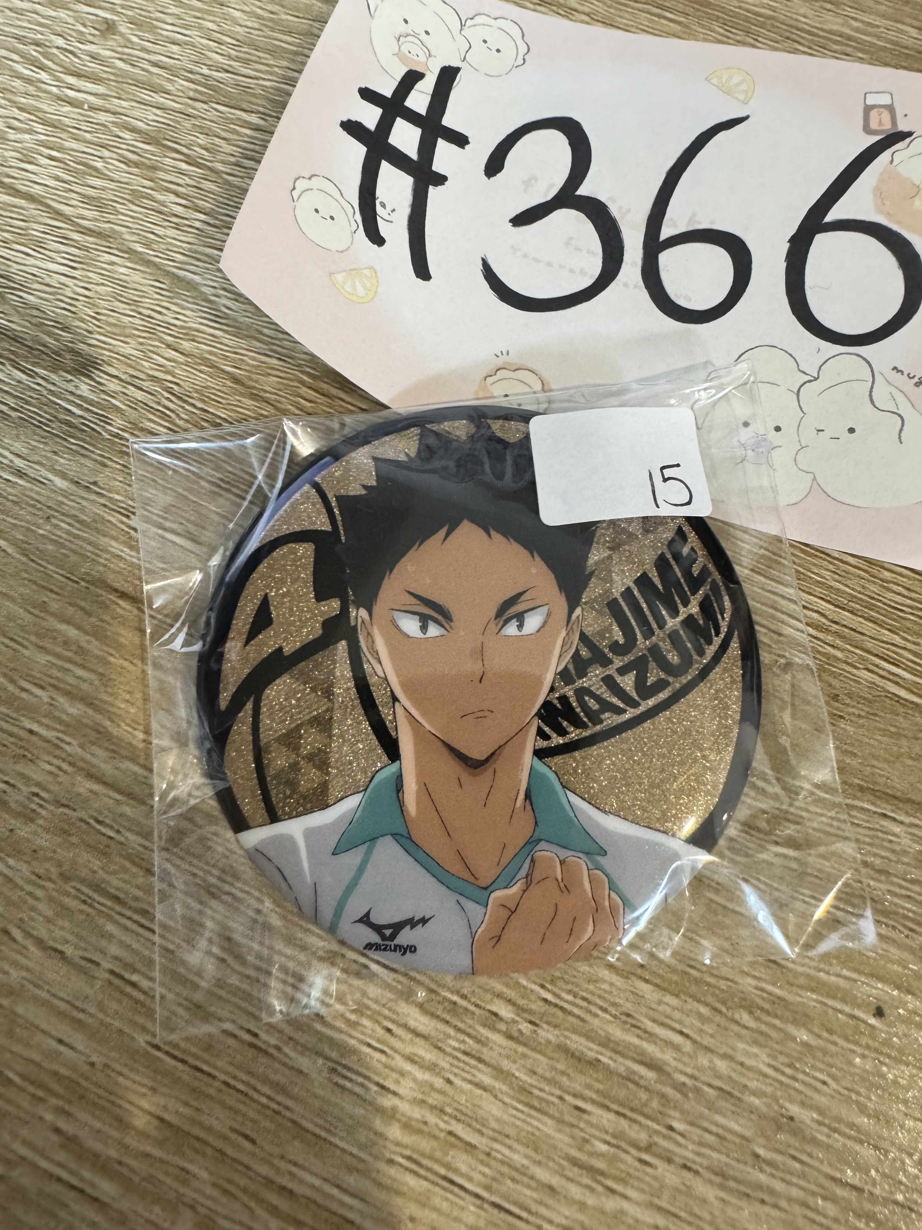 排球少年  岩泉  襟章#366