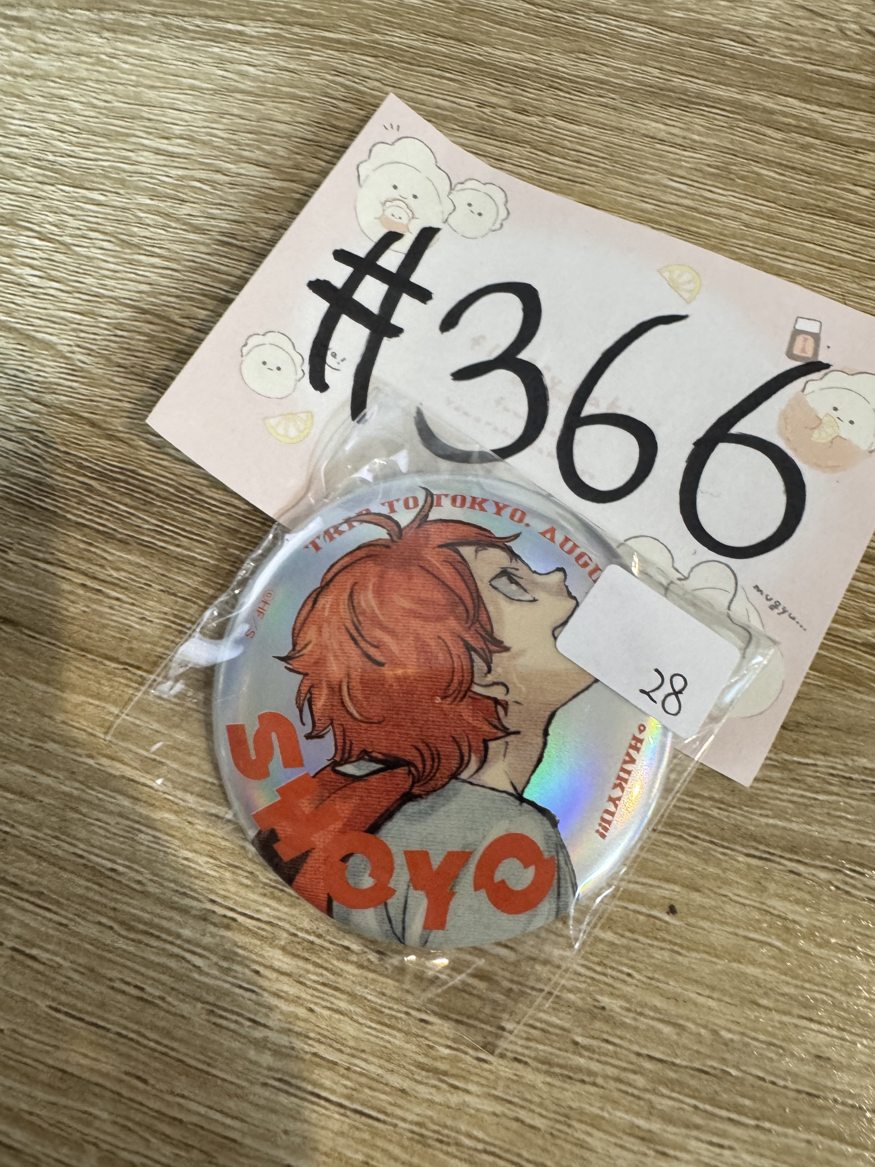 排球少年 日向    襟章#366