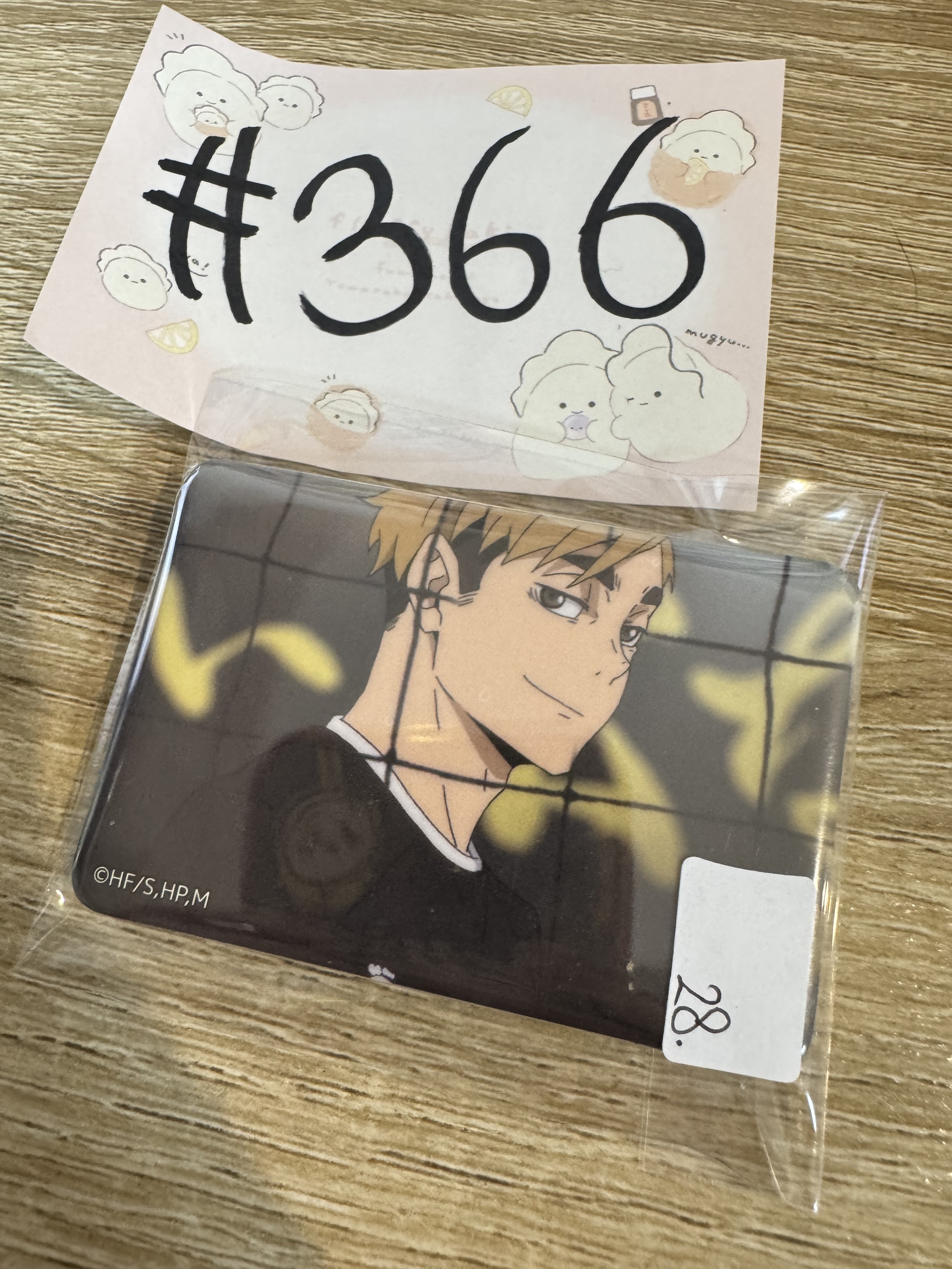 排球少年  宮侑  襟章#366