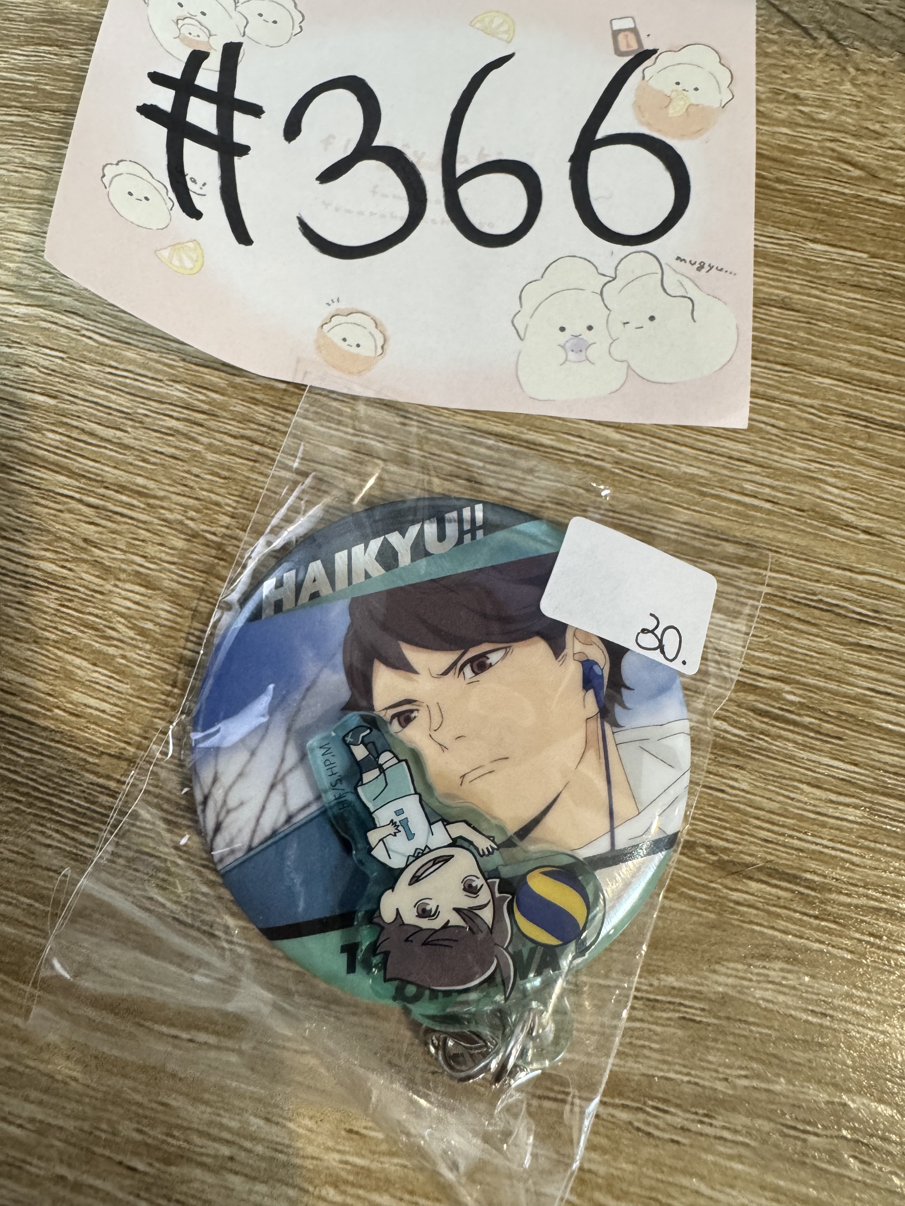 排球少年  及川  襟章#366