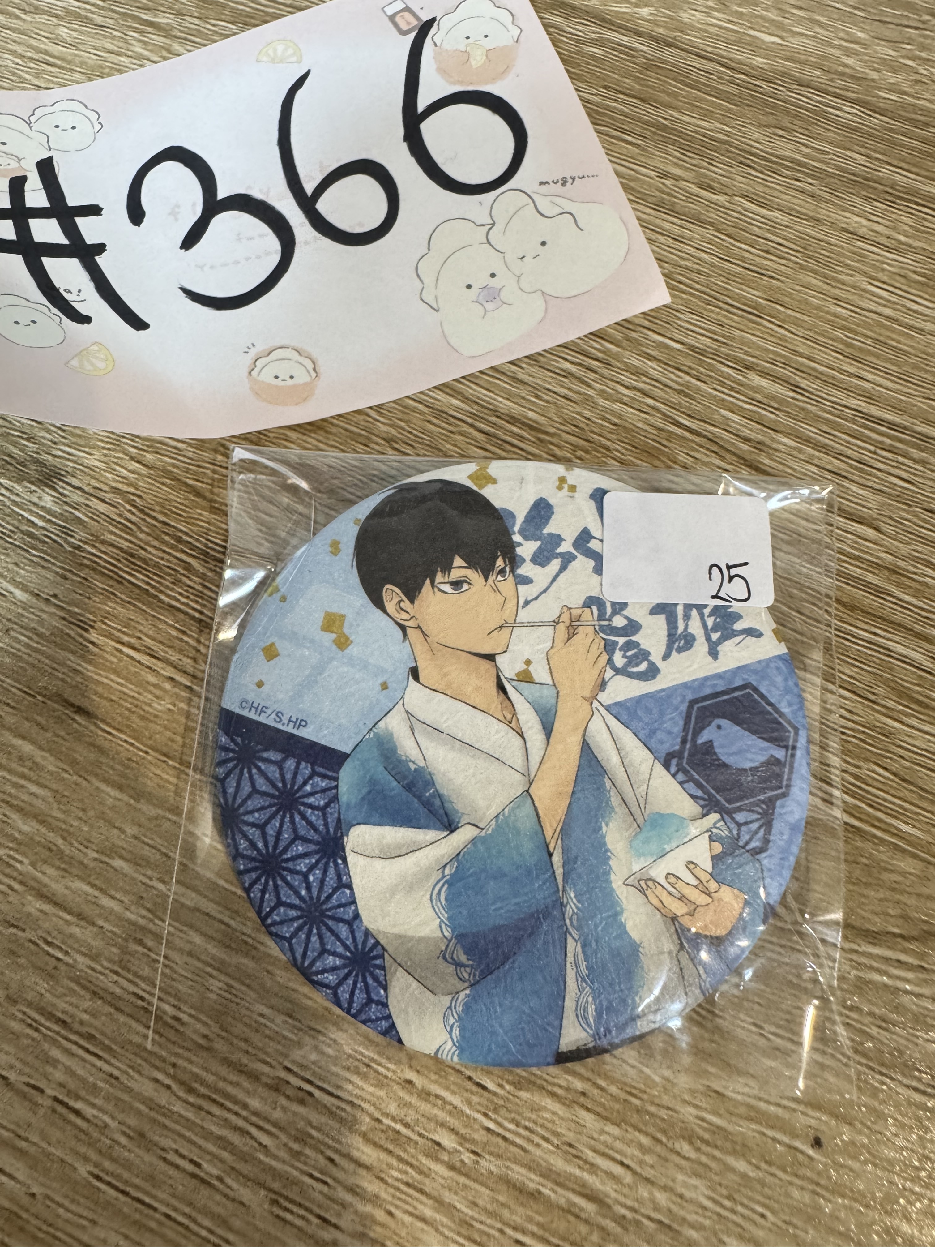 排球少年  影山  襟章#366