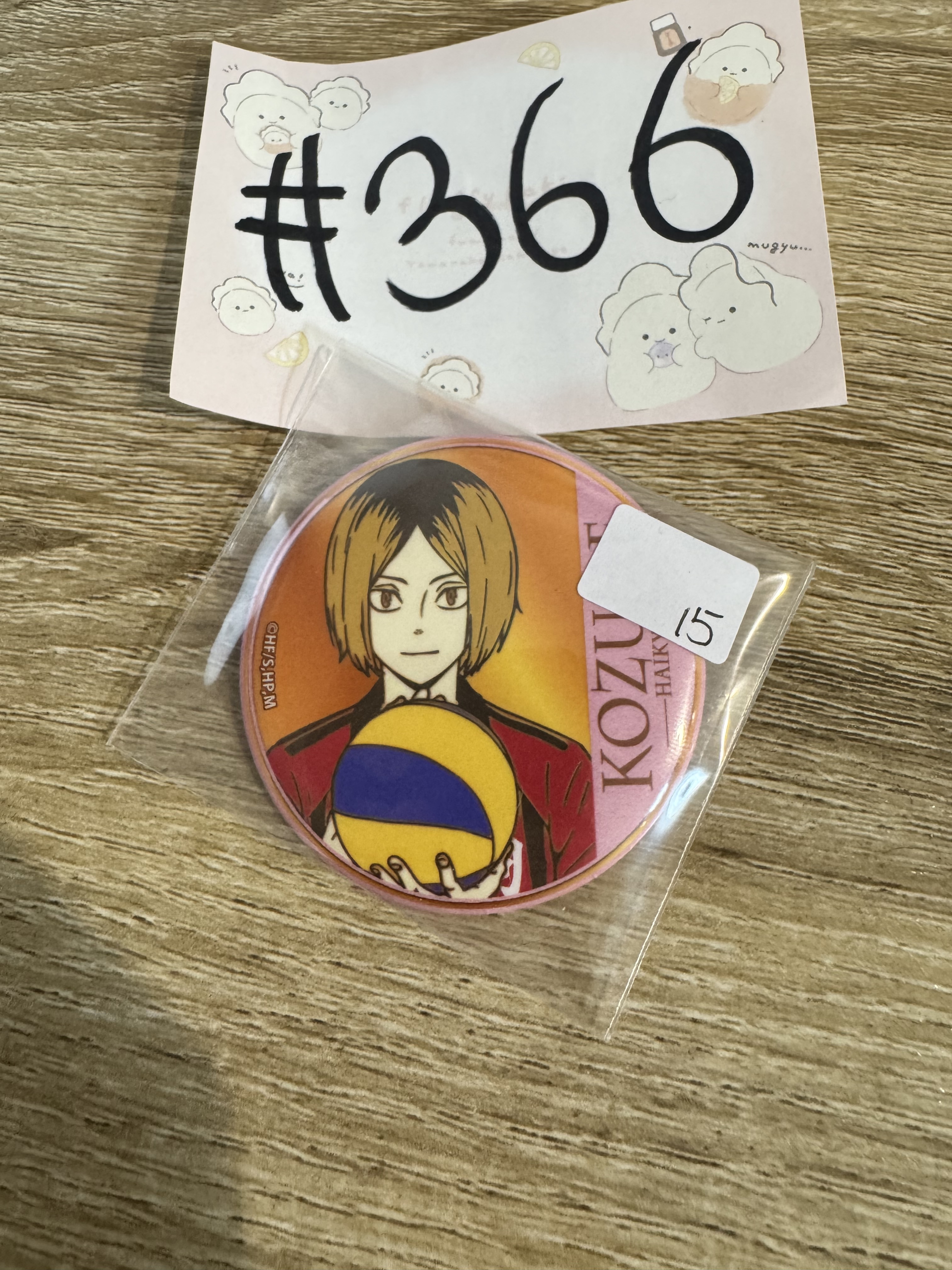 排球少年 研磨  襟章#366