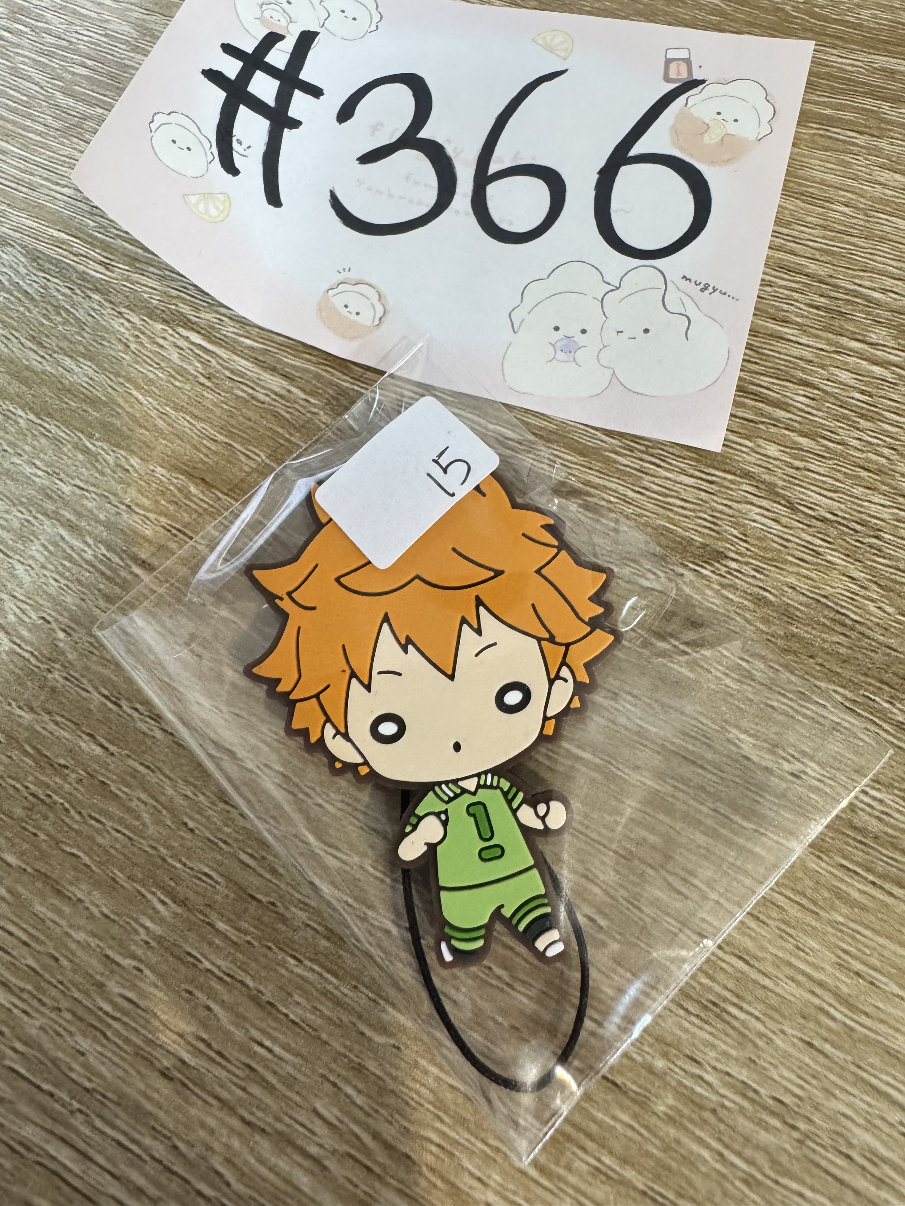 排球少年 日向 掛件#366