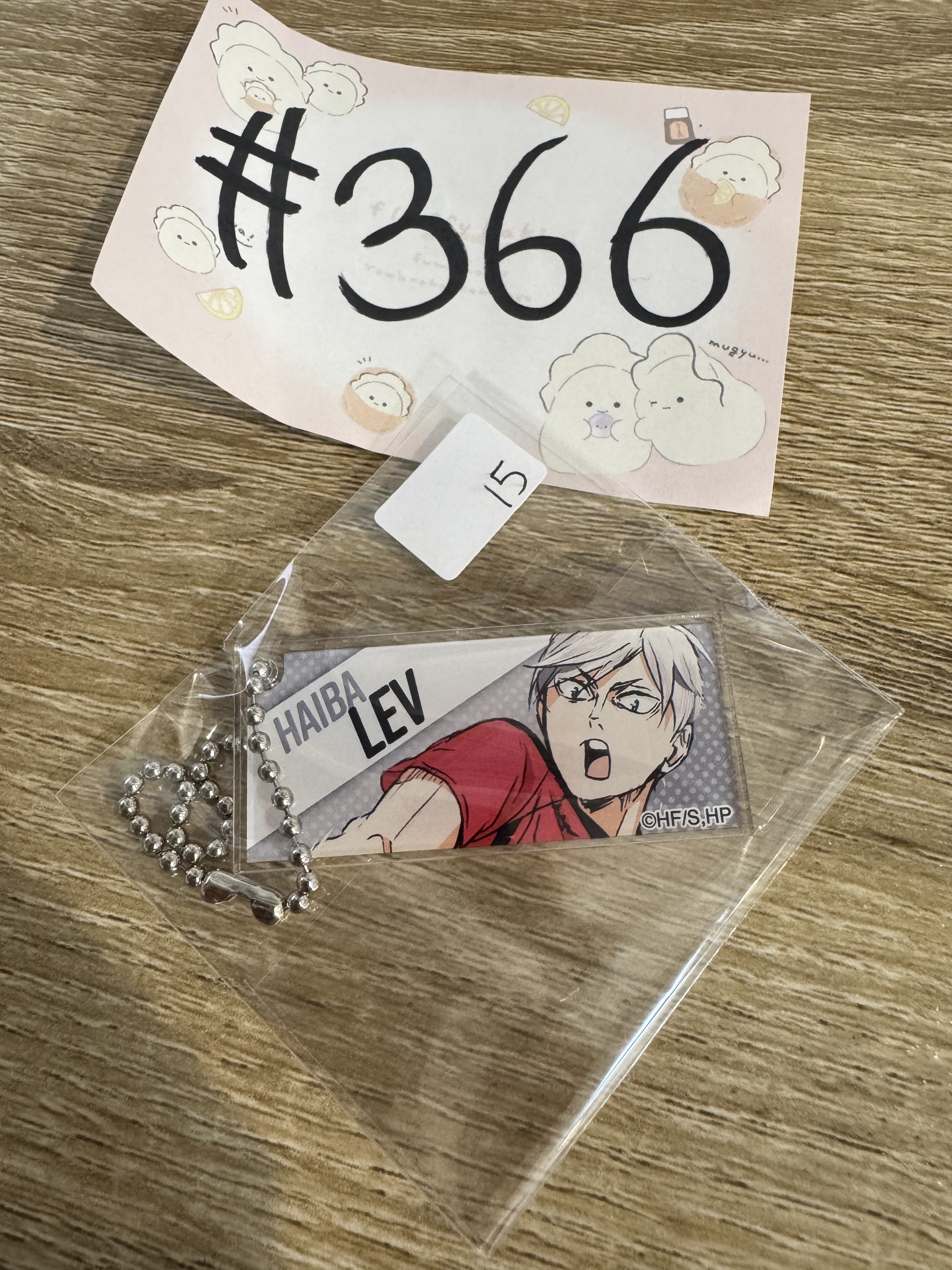 排球少年 LEV 掛件#366