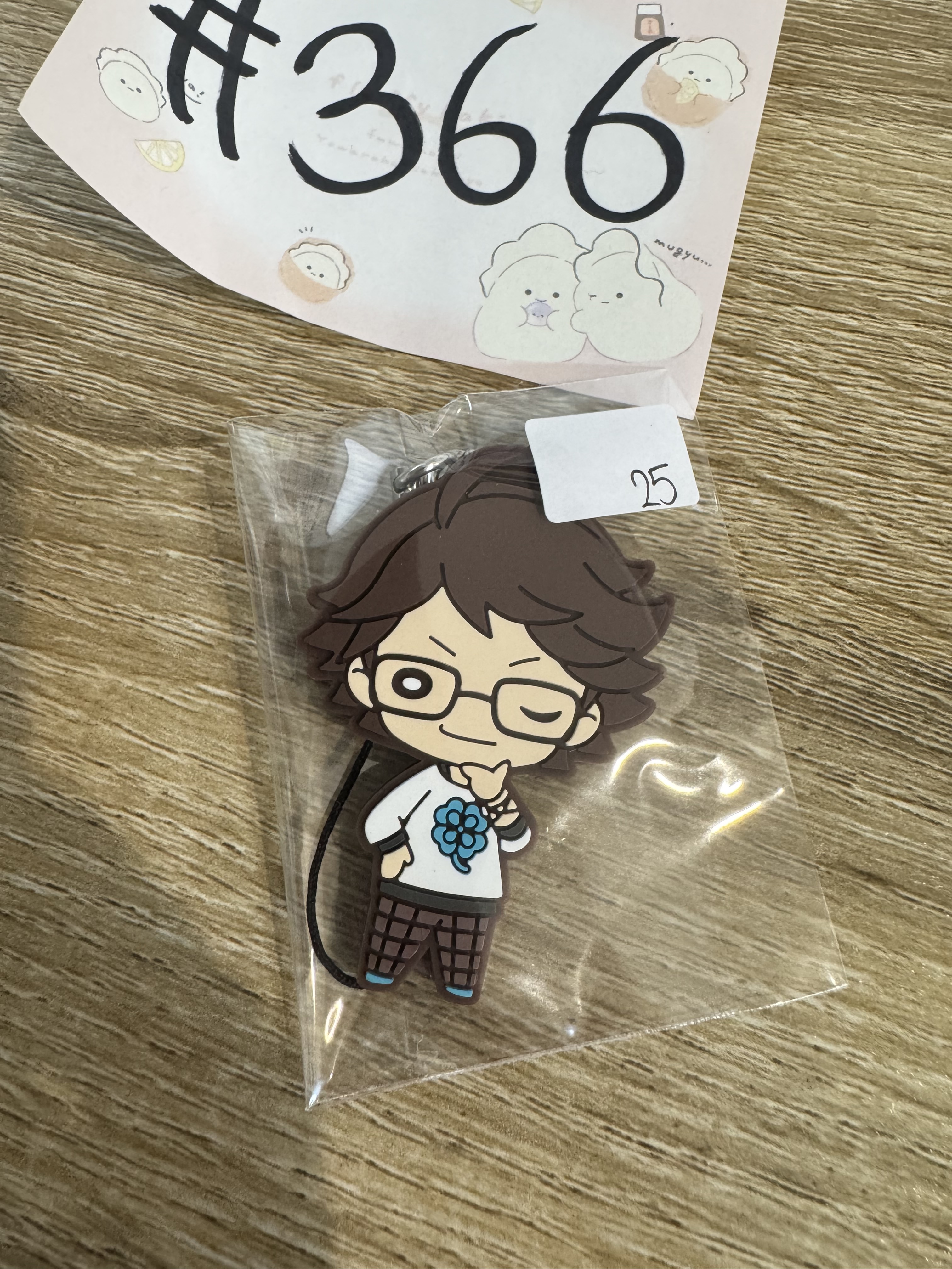 排球少年 及川 掛件#366