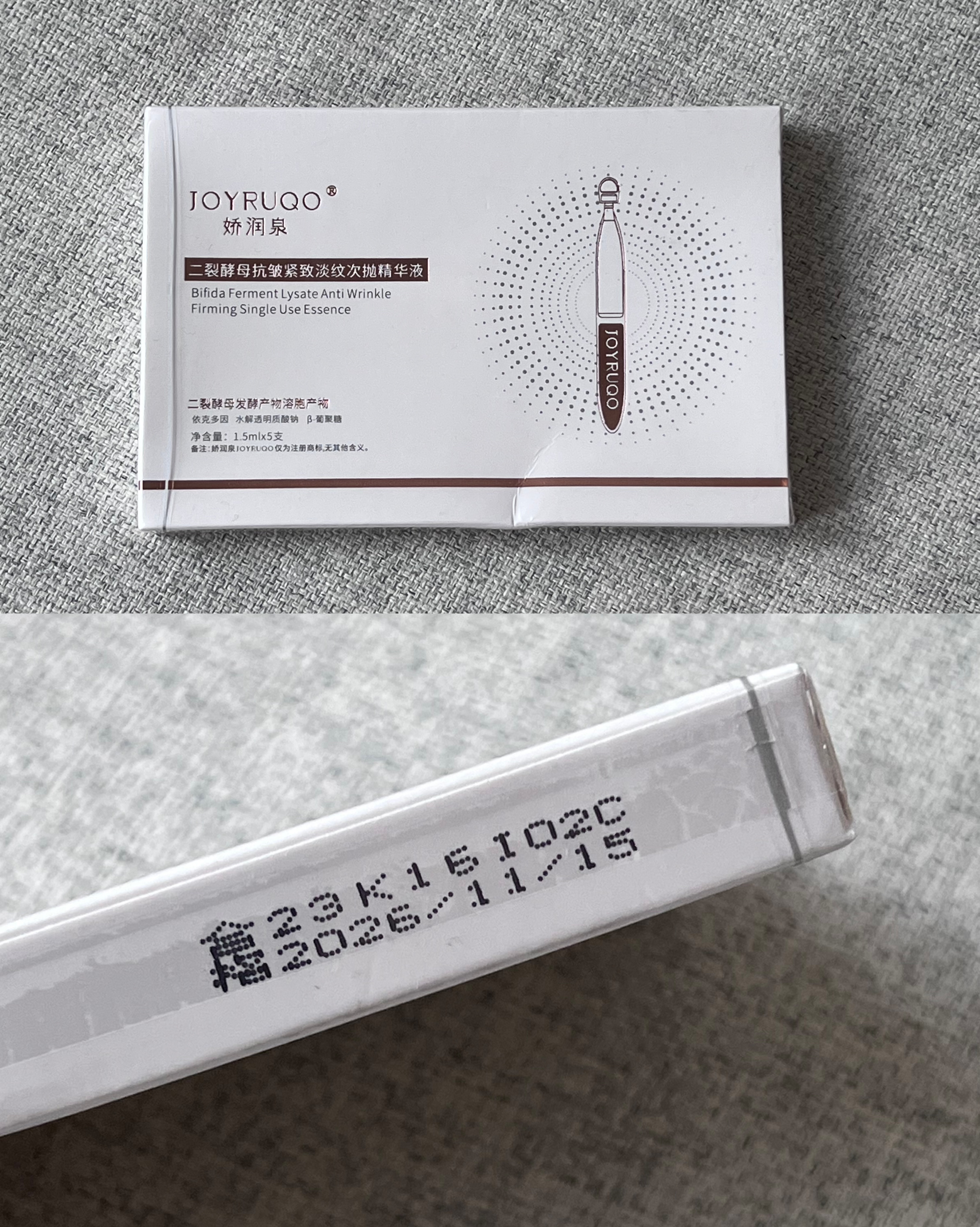 OUTLET 美妝即期品出清