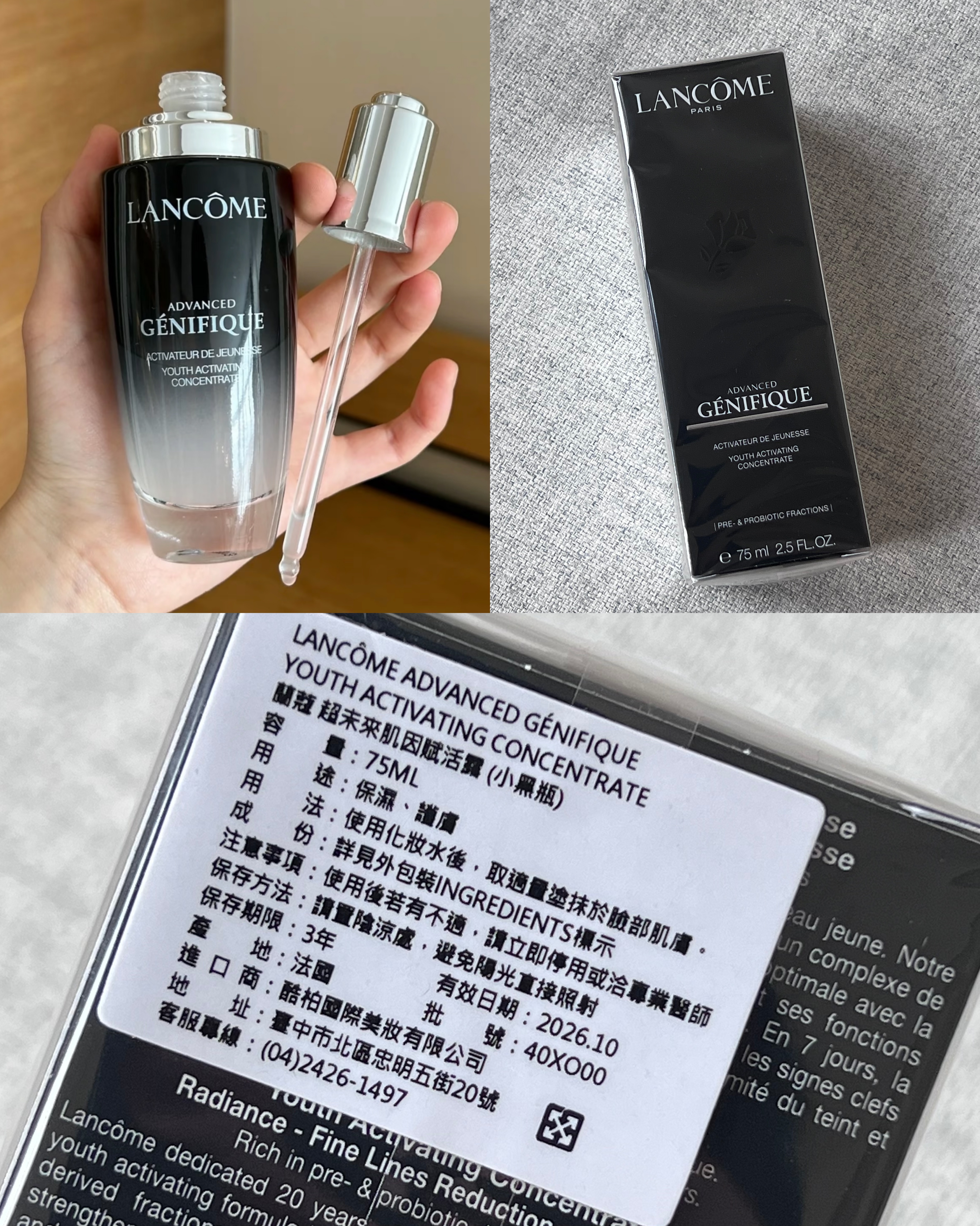 OUTLET 美妝即期品出清