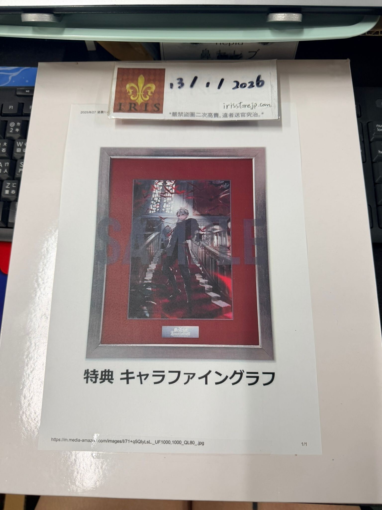 彩虹社 葛葉 掛畫板 #130126