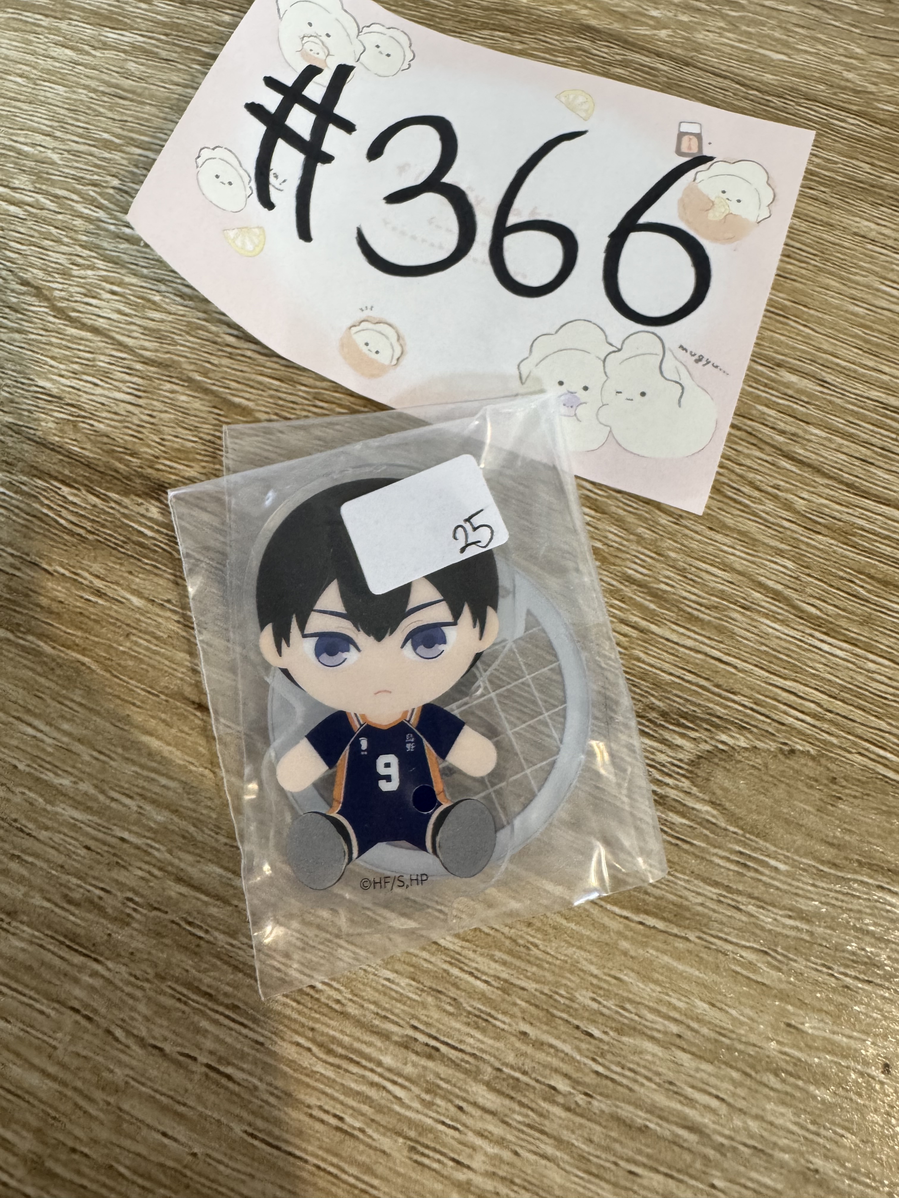 排球少年 影山 立牌#366